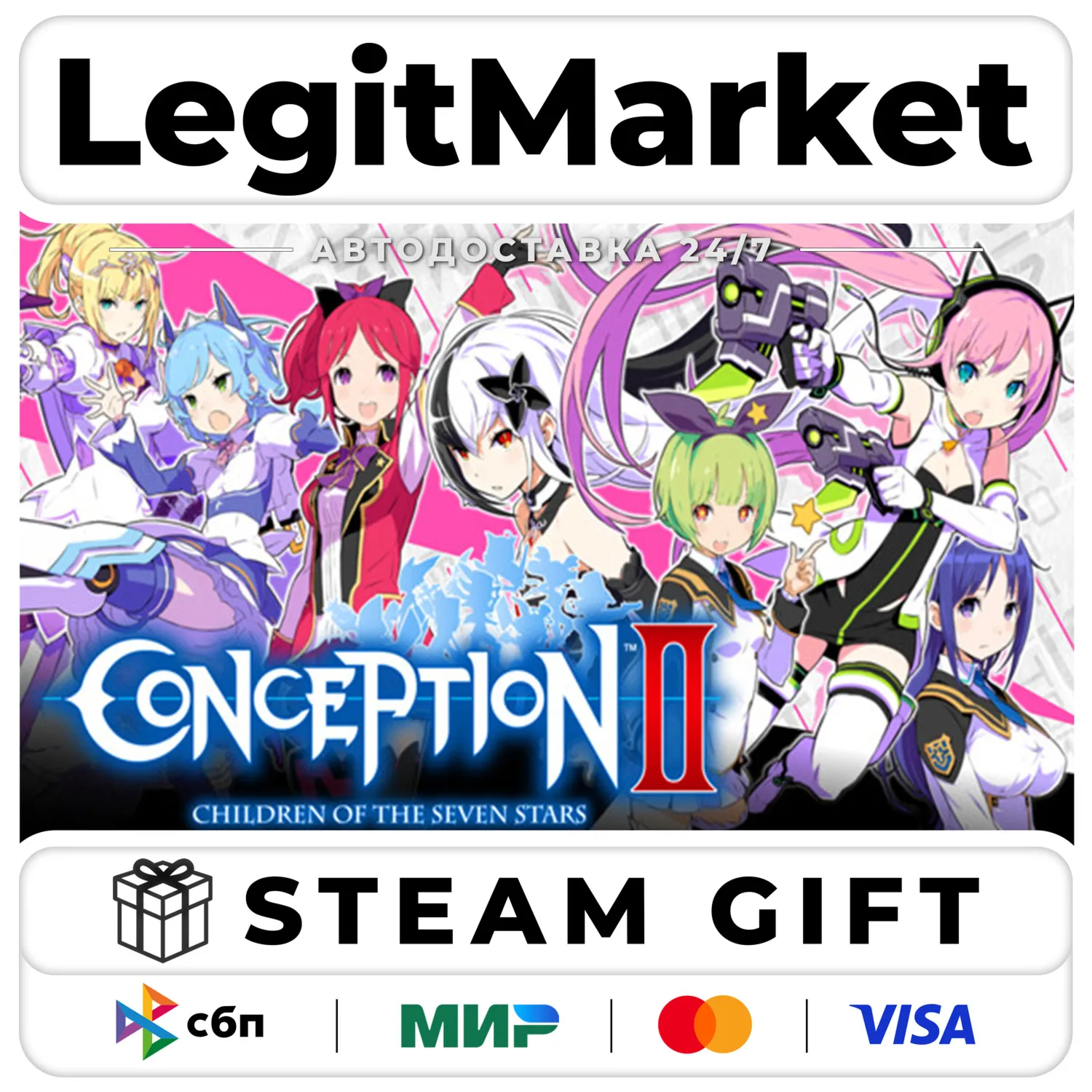 Conception II: Children of the Seven Stars / Steam АВТО / РУ + МИР