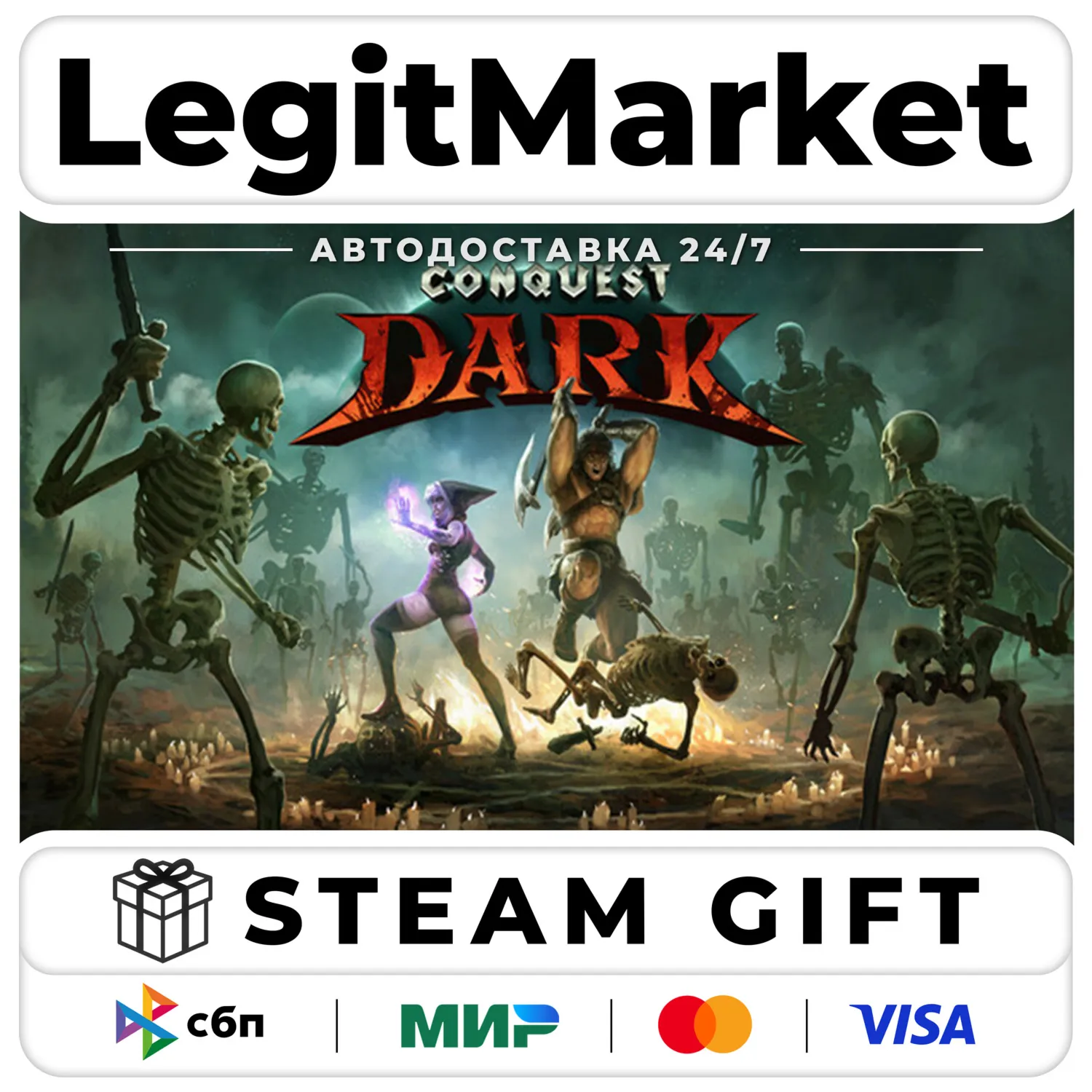 Conquest Dark / Steam Авто / РУ + МИР
