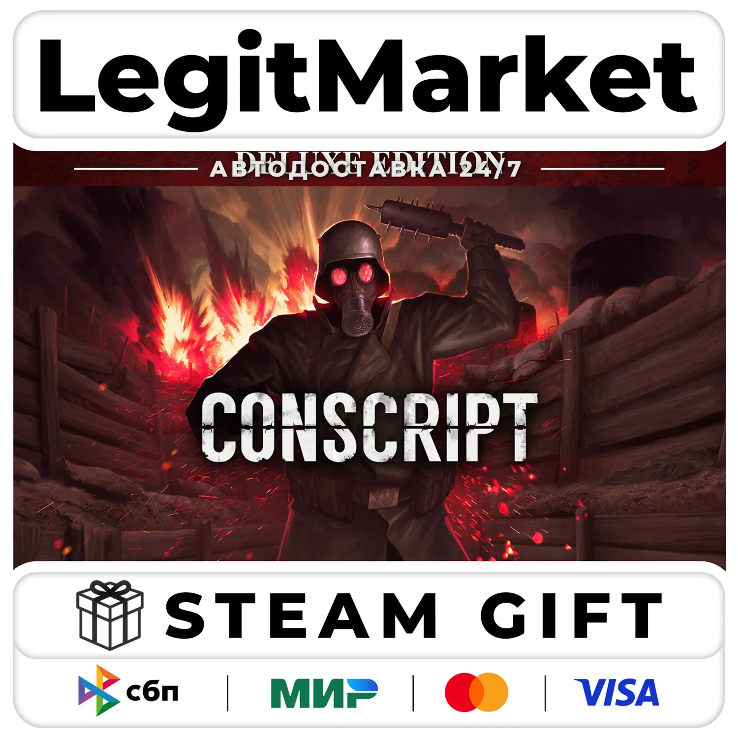 CONSCRIPT Deluxe Edition / Steam АВТО / РУ + МИР