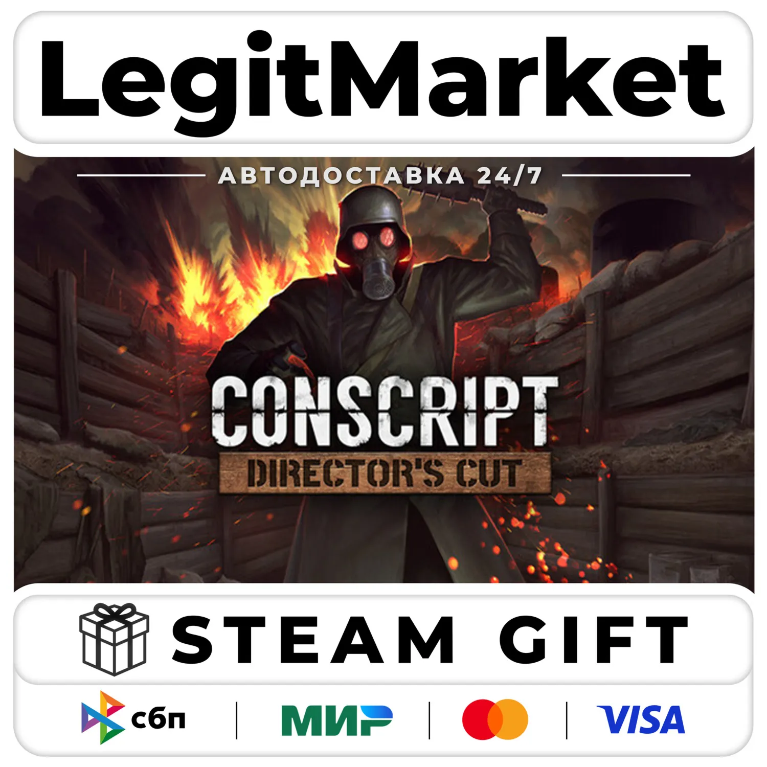 CONSCRIPT: Director’s Cut / Steam АВТО / РУ + МИР
