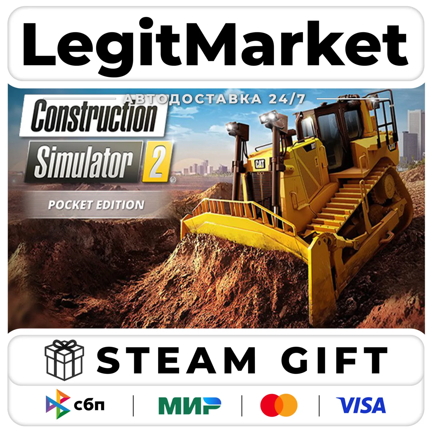 Construction Simulator 2 US - Pocket Edition / Steam АВТО / РУ + МИР