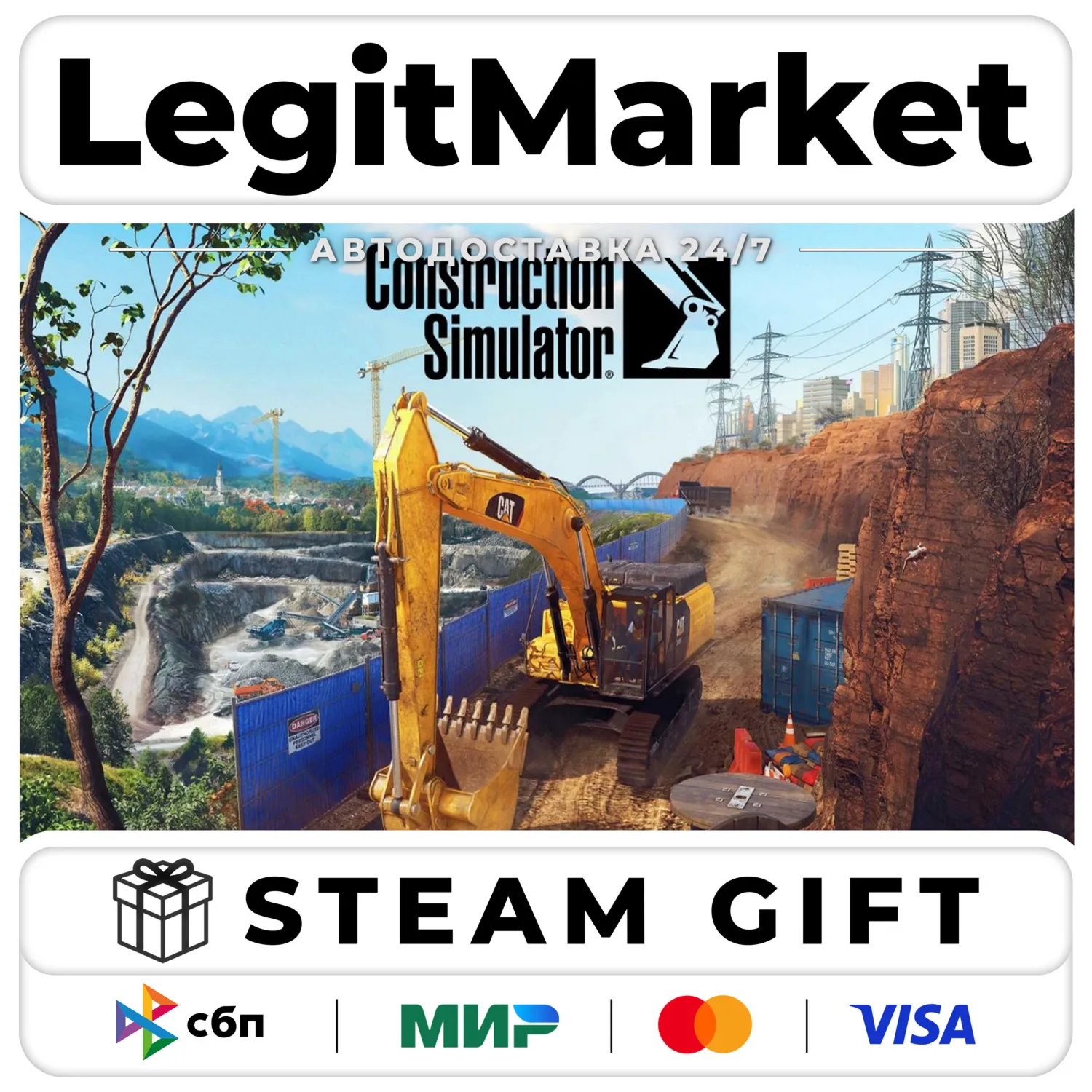 Construction Simulator / Steam АВТО / РУ + МИР