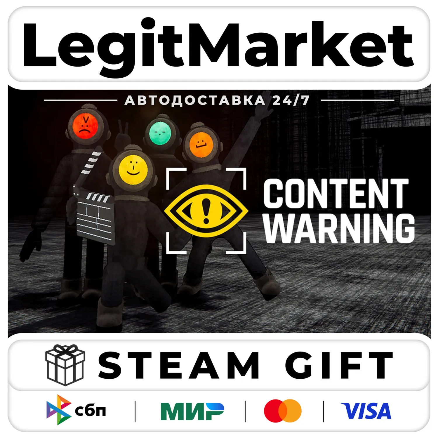 Content Warning / Steam АВТО / РУ + МИР