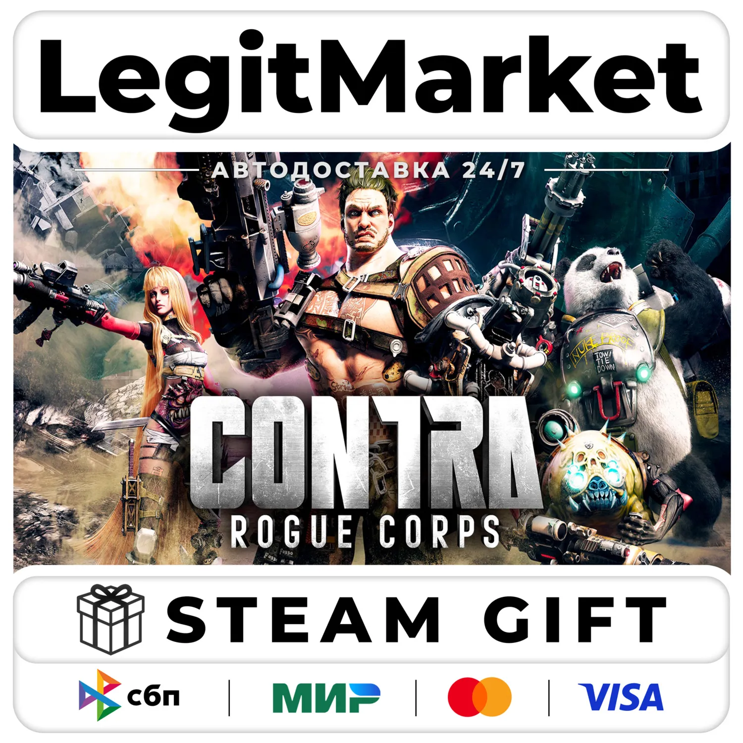 CONTRA: ROGUE CORPS / Steam АВТО / РУ + МИР