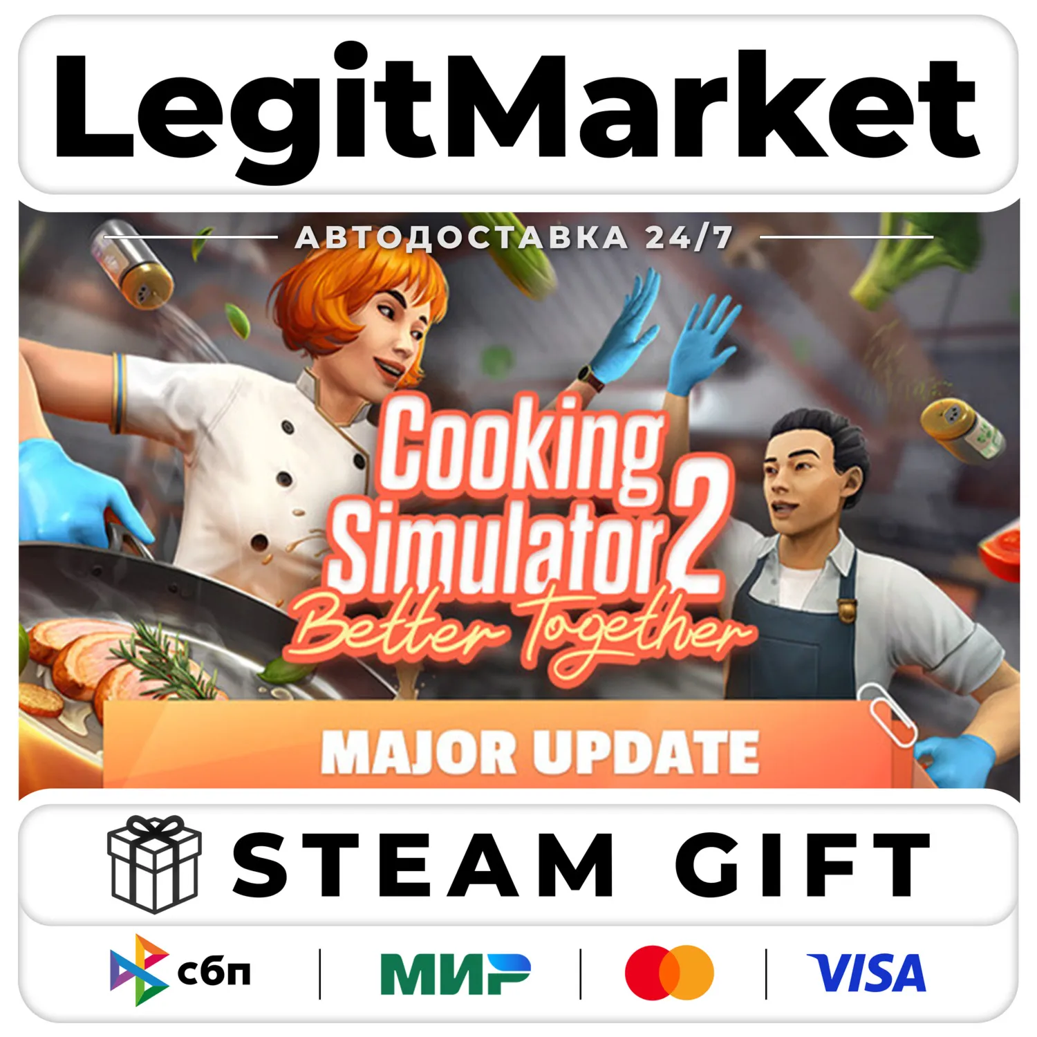 Cooking Simulator 2: Better Together / Steam АВТО / РУ + МИР