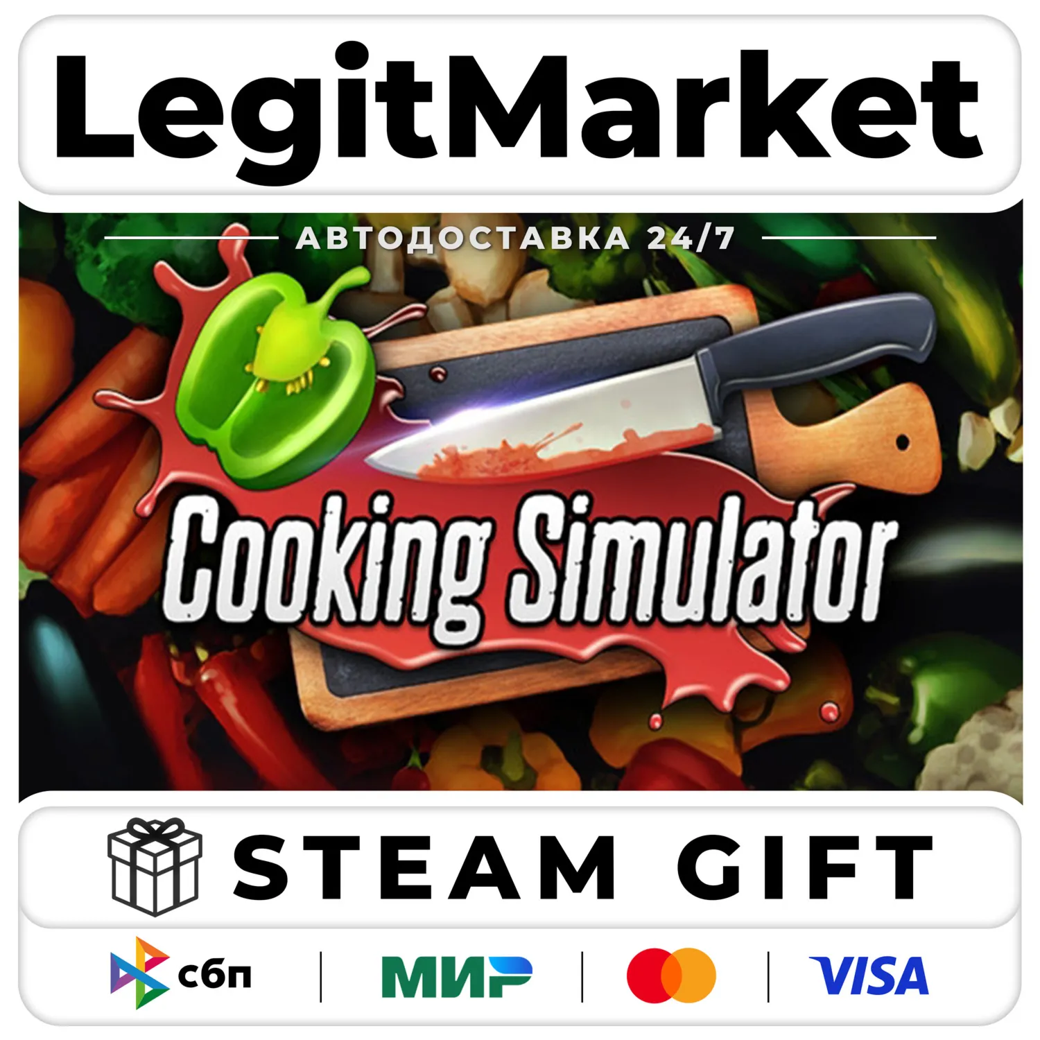 Cooking Simulator / Steam AUTO / RU + WORLD