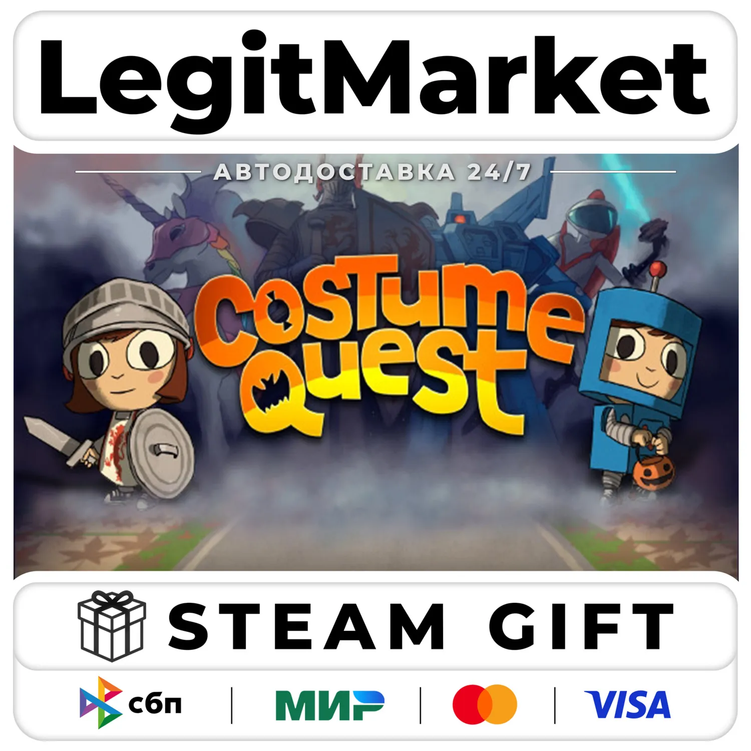 Costume Quest / Steam АВТО / РУ + МИР