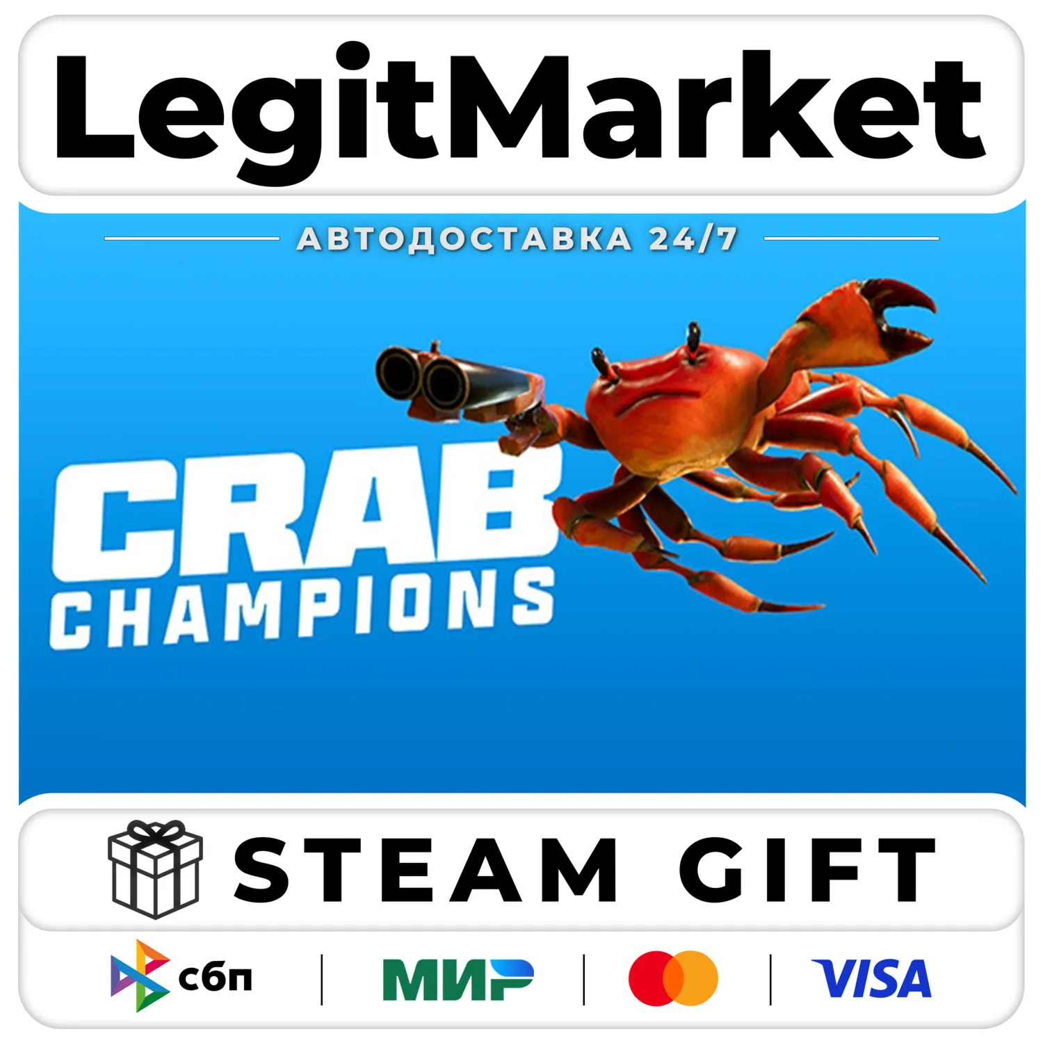 Crab Champions / Steam АВТО / РУ + МИР