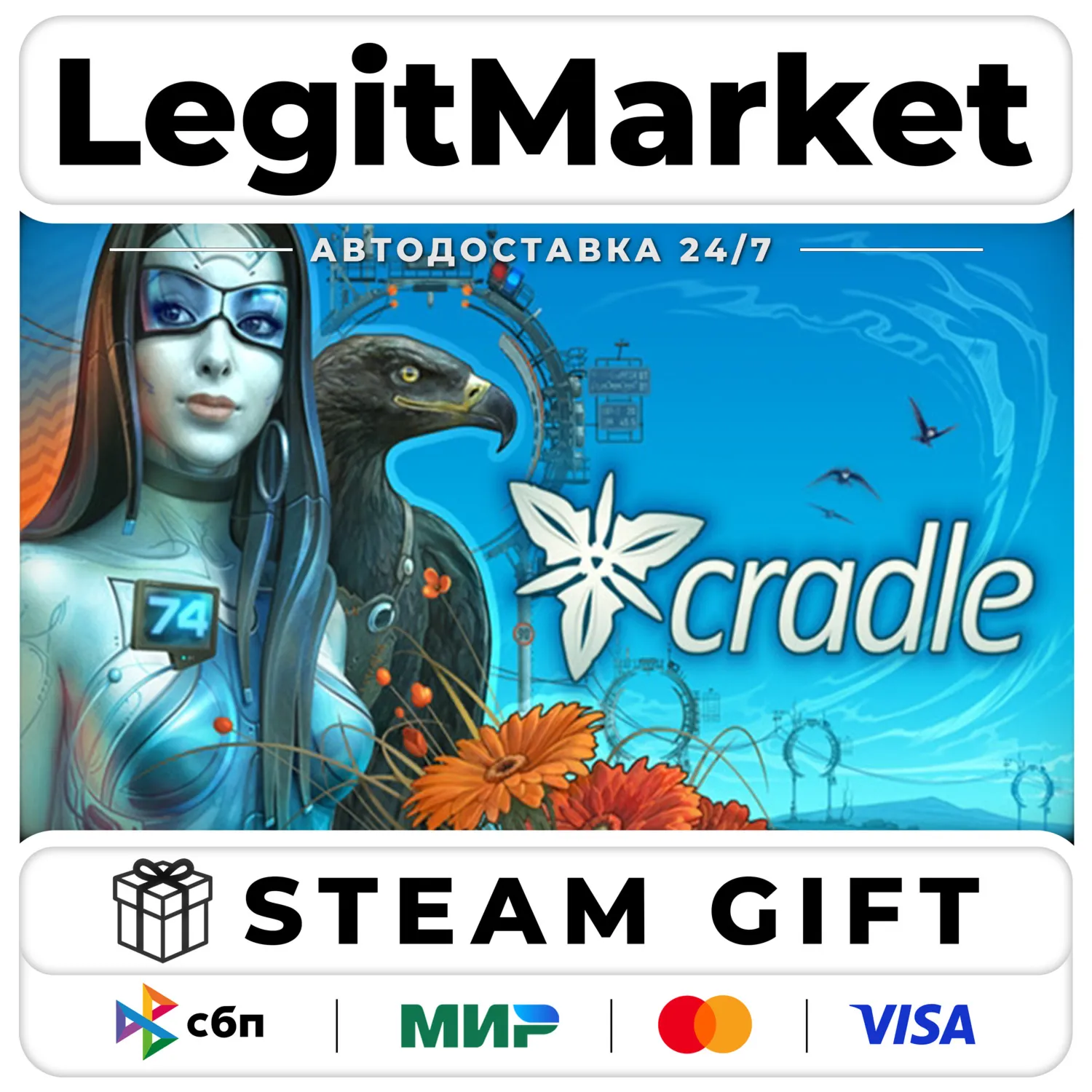 Cradle / Steam АВТО / РУ + МИР