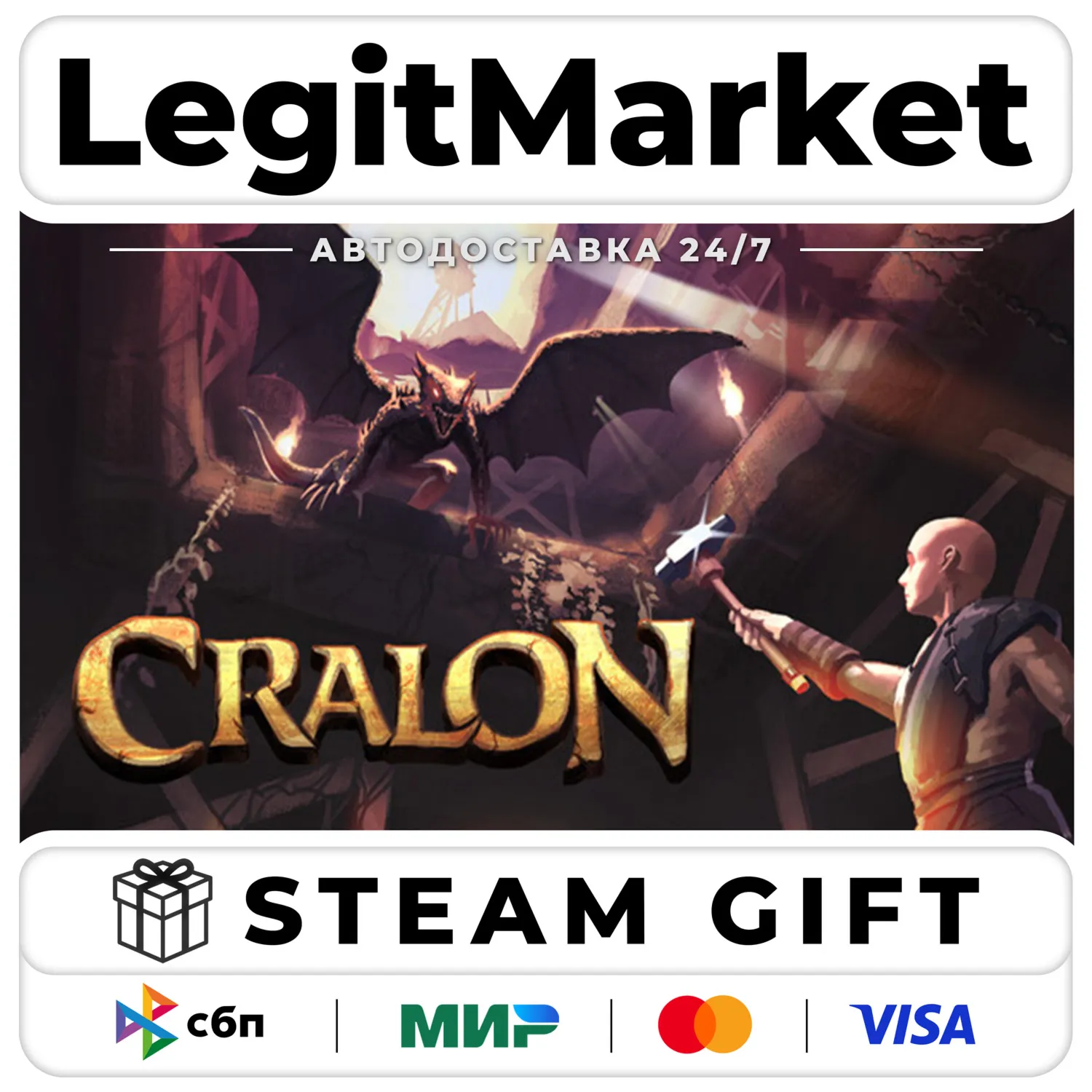 Cralon / Steam АВТО / РУ + МИР