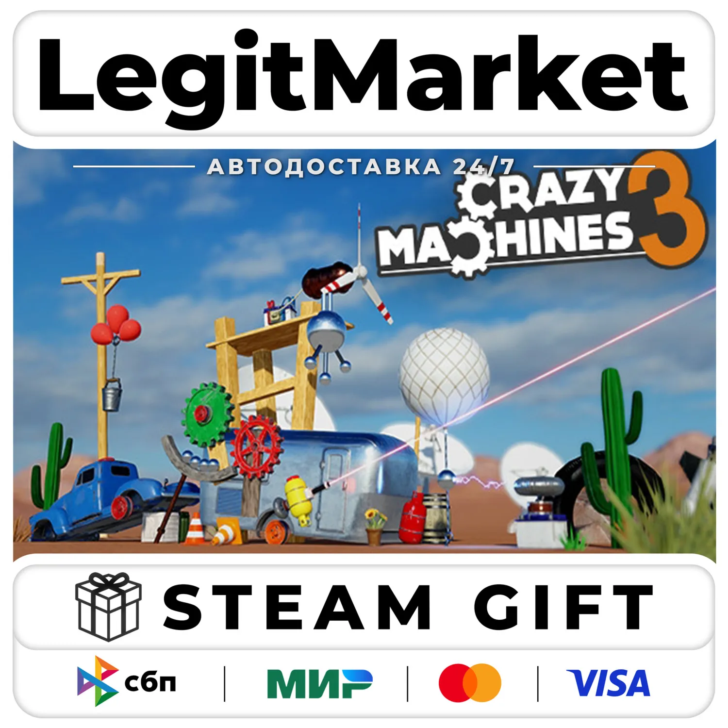 Crazy Machines 3 / Steam АВТО / РУ + МИР