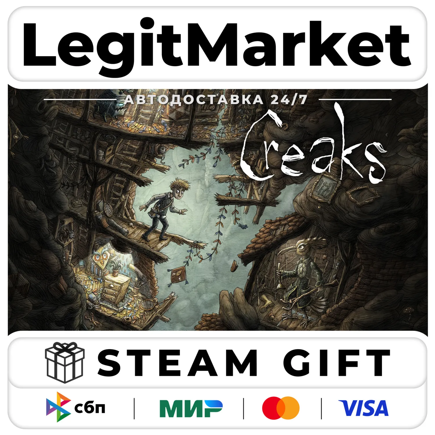 Creaks / Steam АВТО / РУ + МИР