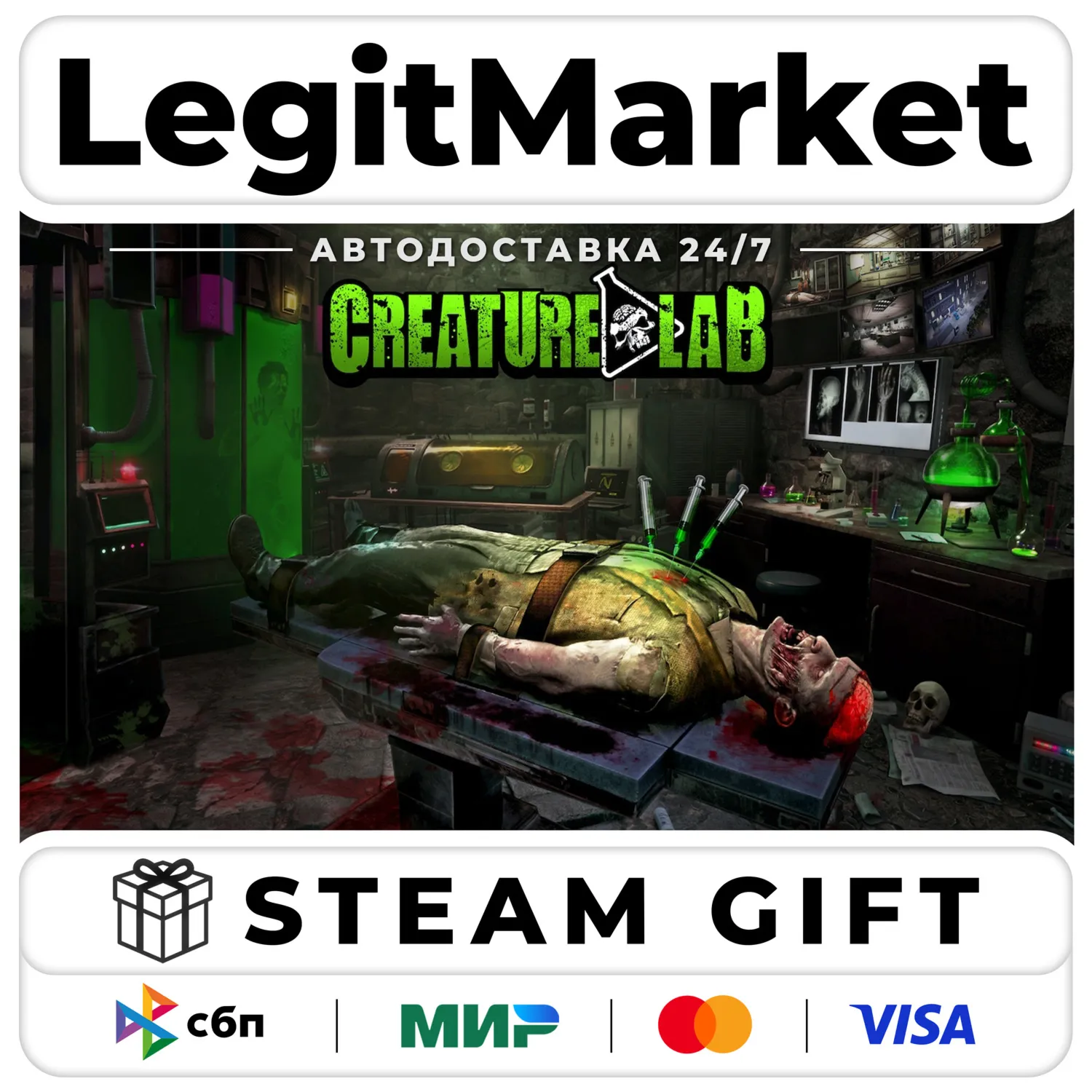 Creature Lab / Steam АВТО / РУ + МИР