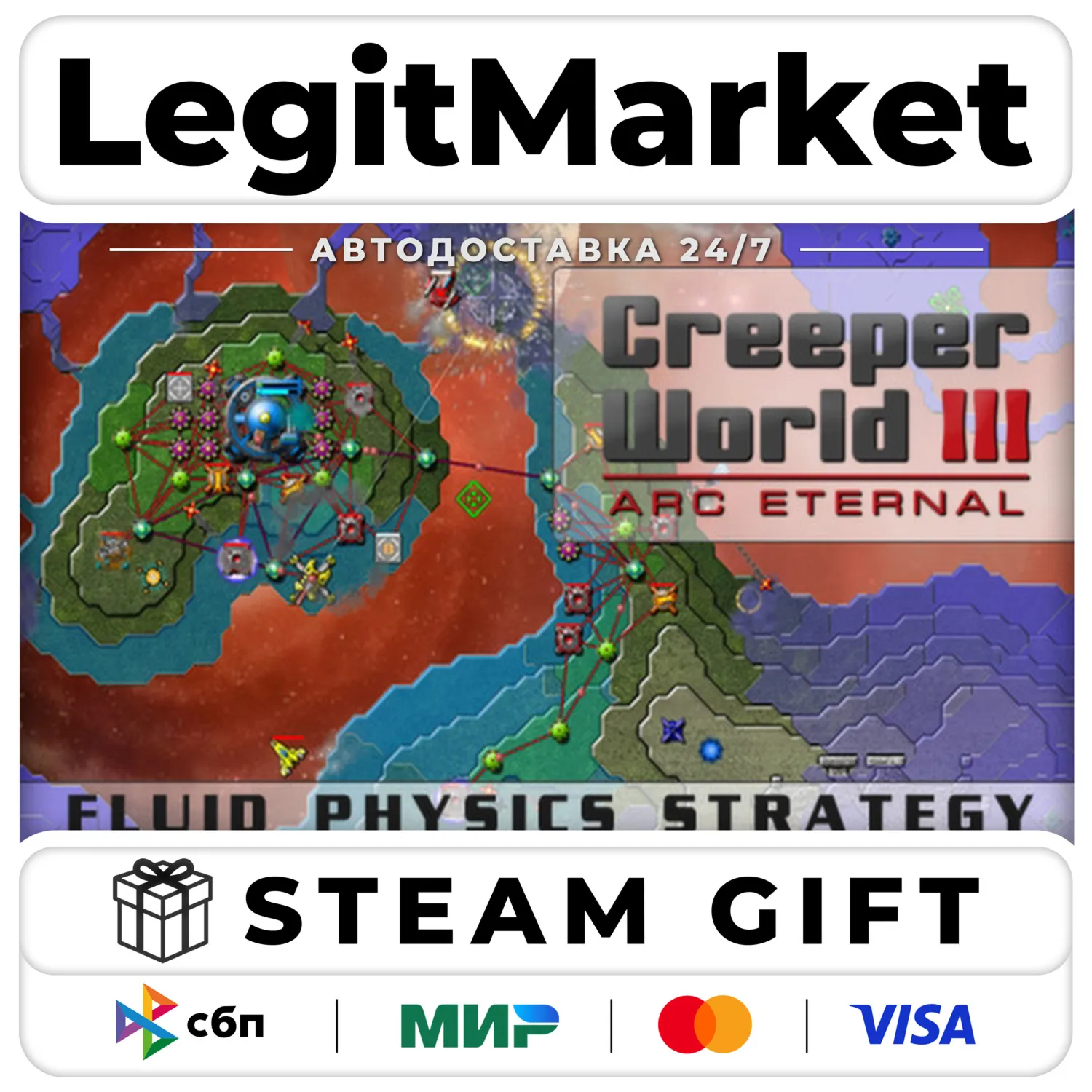Creeper World 3: Arc Eternal / Steam АВТО / РУ + МИР