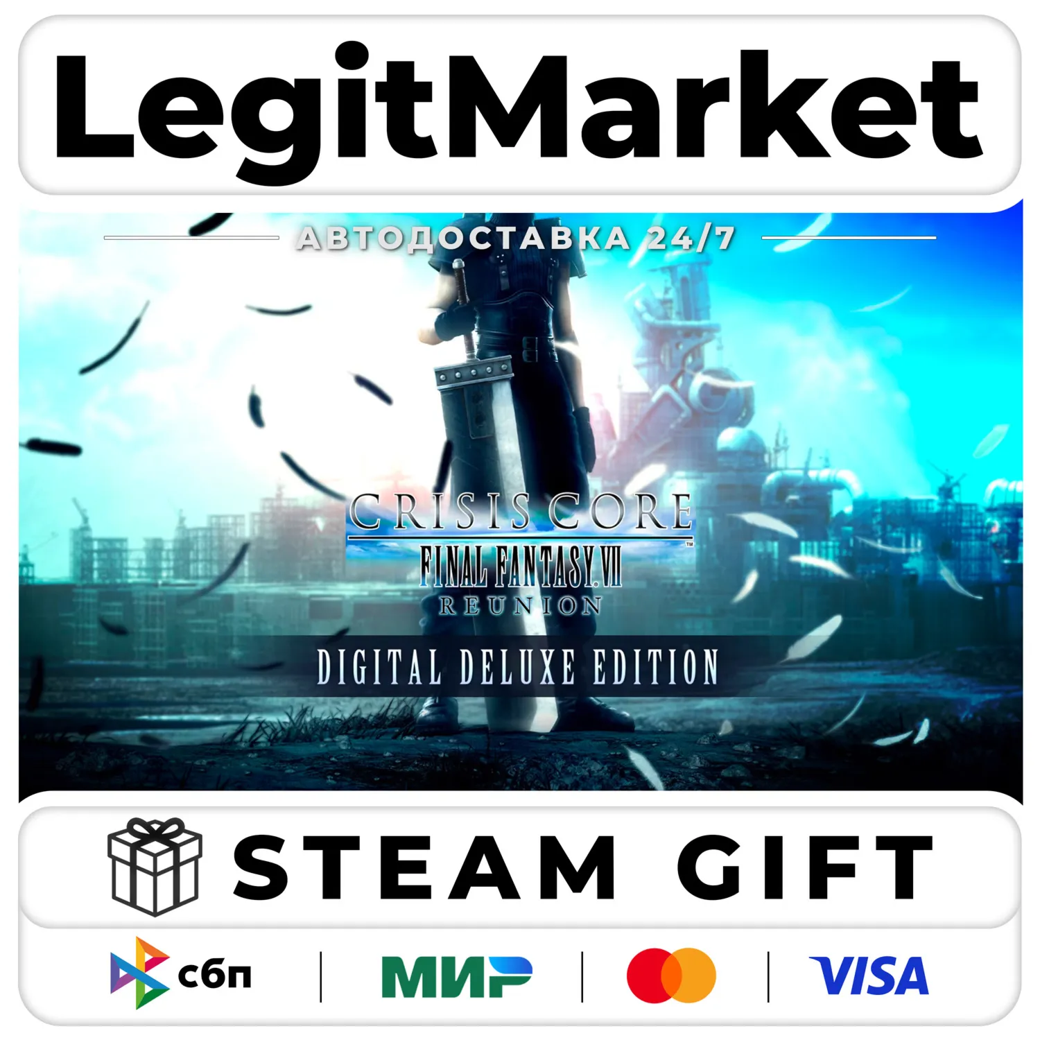 CRISIS CORE –FINAL FANTASY VII– REUNION DELUXE EDITION / Steam АВТО / РУ + МИР