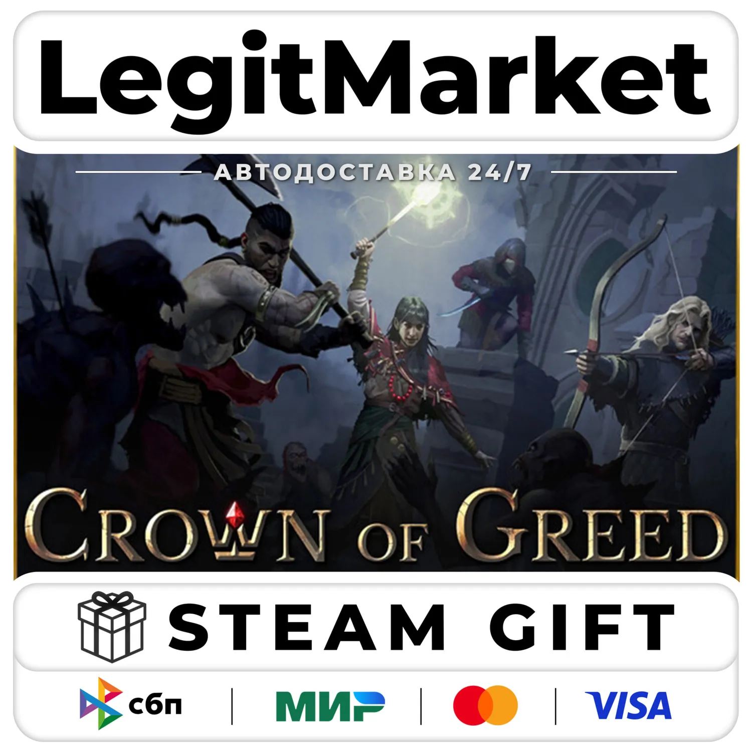 Crown of Greed / Steam AUTO / RU + WORLD