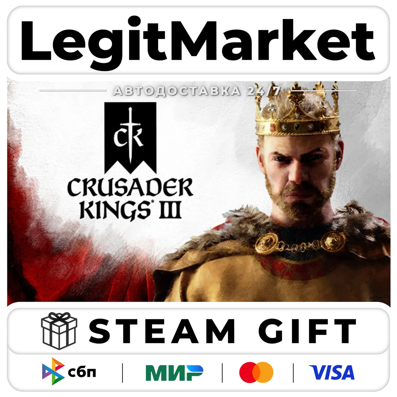 Crusader Kings III / Steam AUTO / РУ+МИР