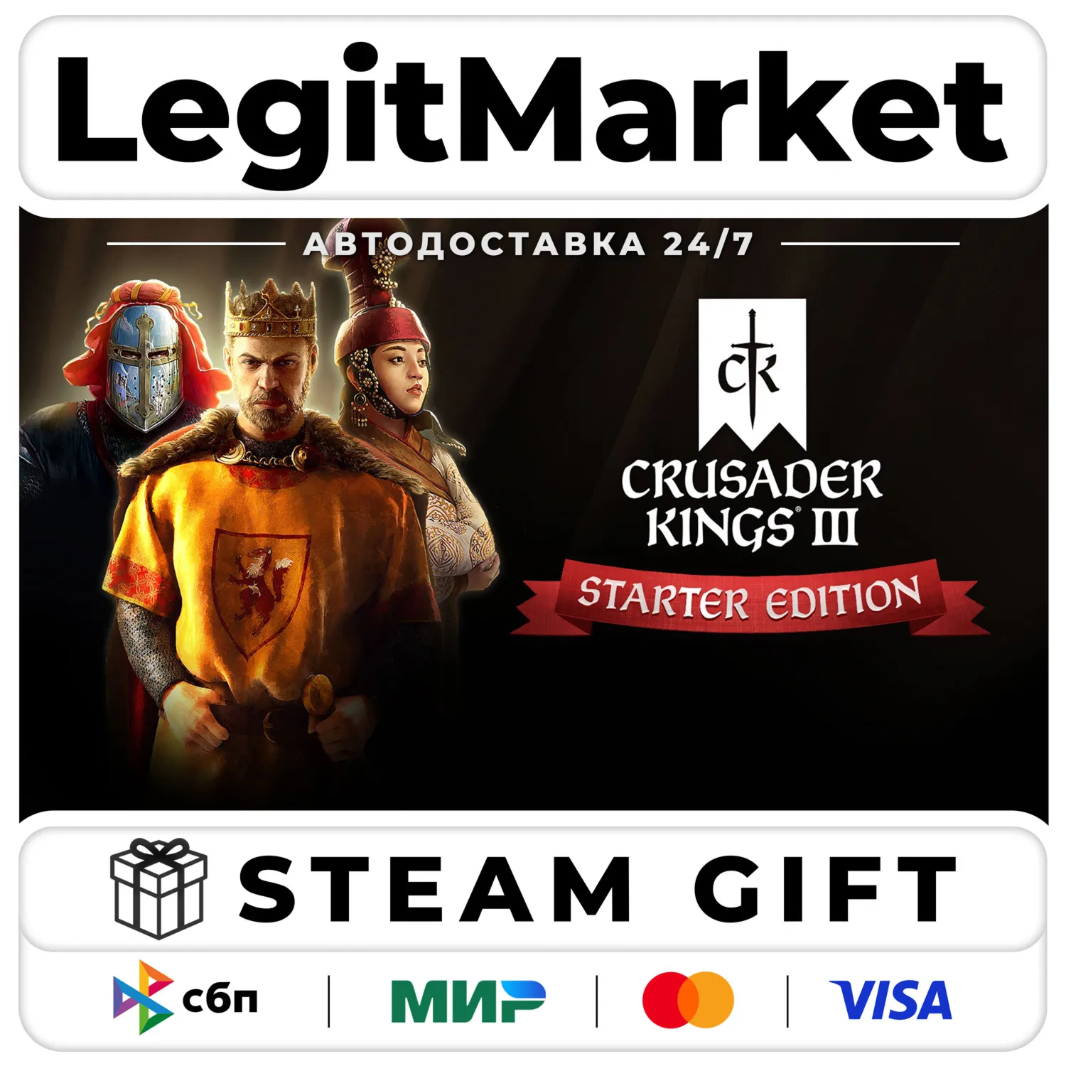 Crusader Kings III: Starter Edition / Steam АВТО / РУ + МИР