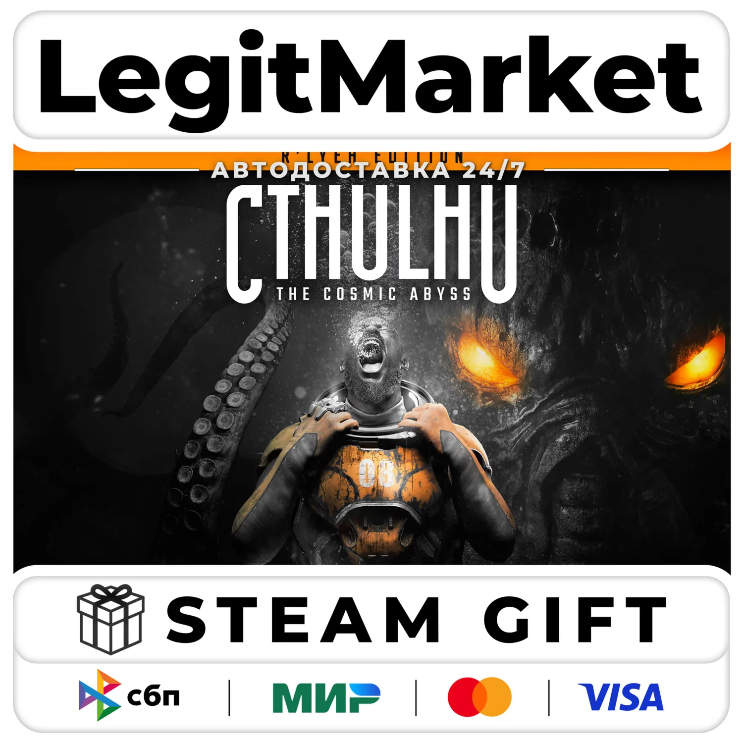 Cthulhu: The Cosmic Abyss Deluxe Edition / Steam АВТО / РУ + МИР