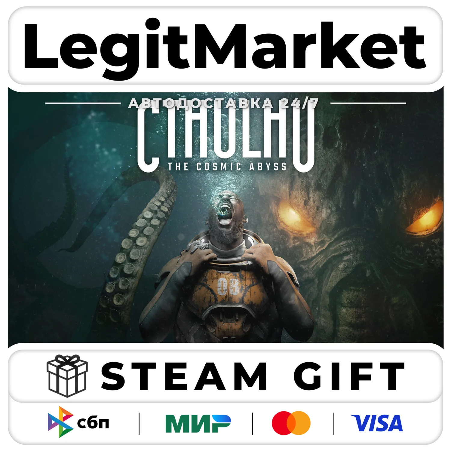 Cthulhu: The Cosmic Abyss / Steam АВТО / РУ + МИР