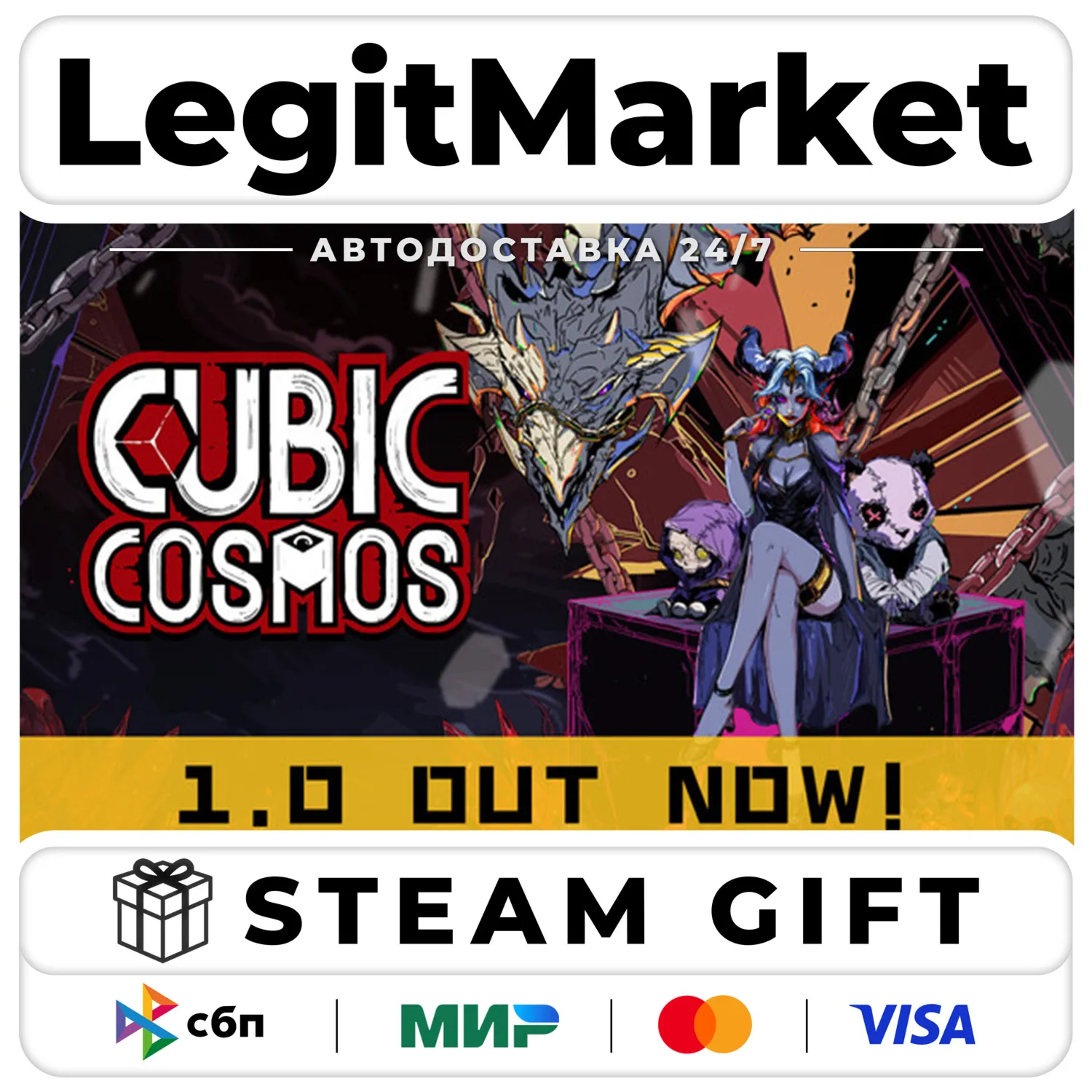 Cubic Cosmos / Steam АВТО / РУ + МИР