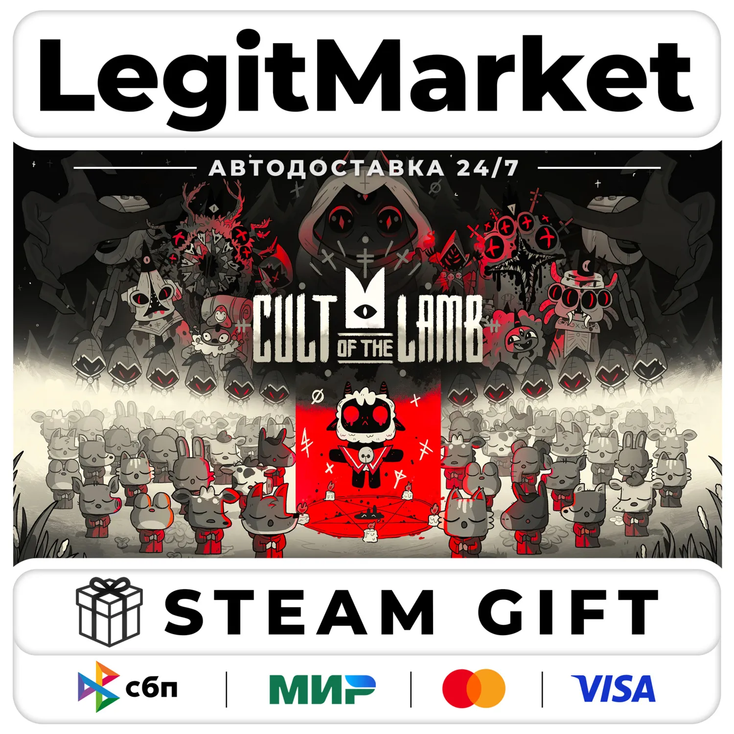 Cult of the Lamb / Steam AUTO / РУ+МИР