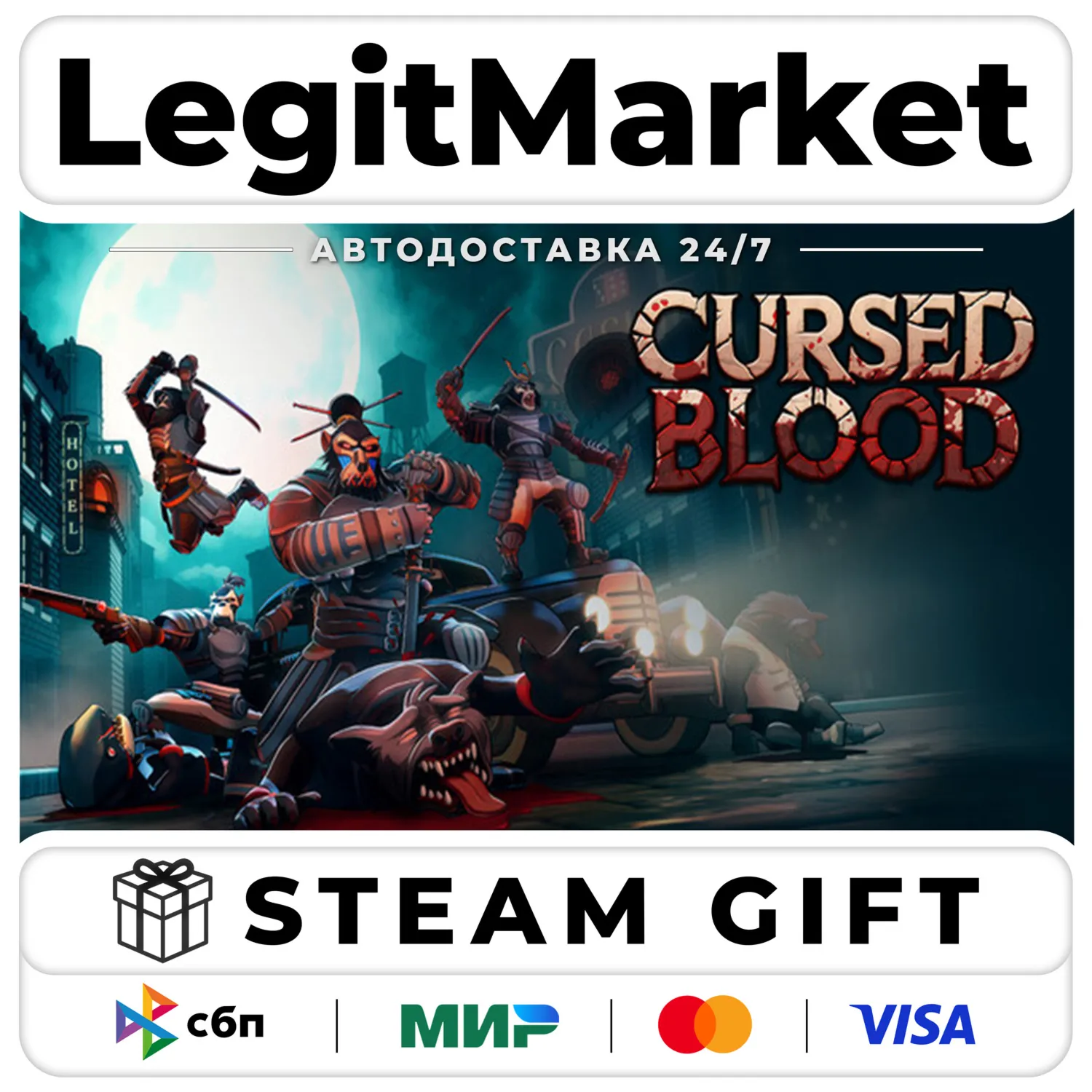 Cursed Blood / Steam АВТО / РУ + МИР