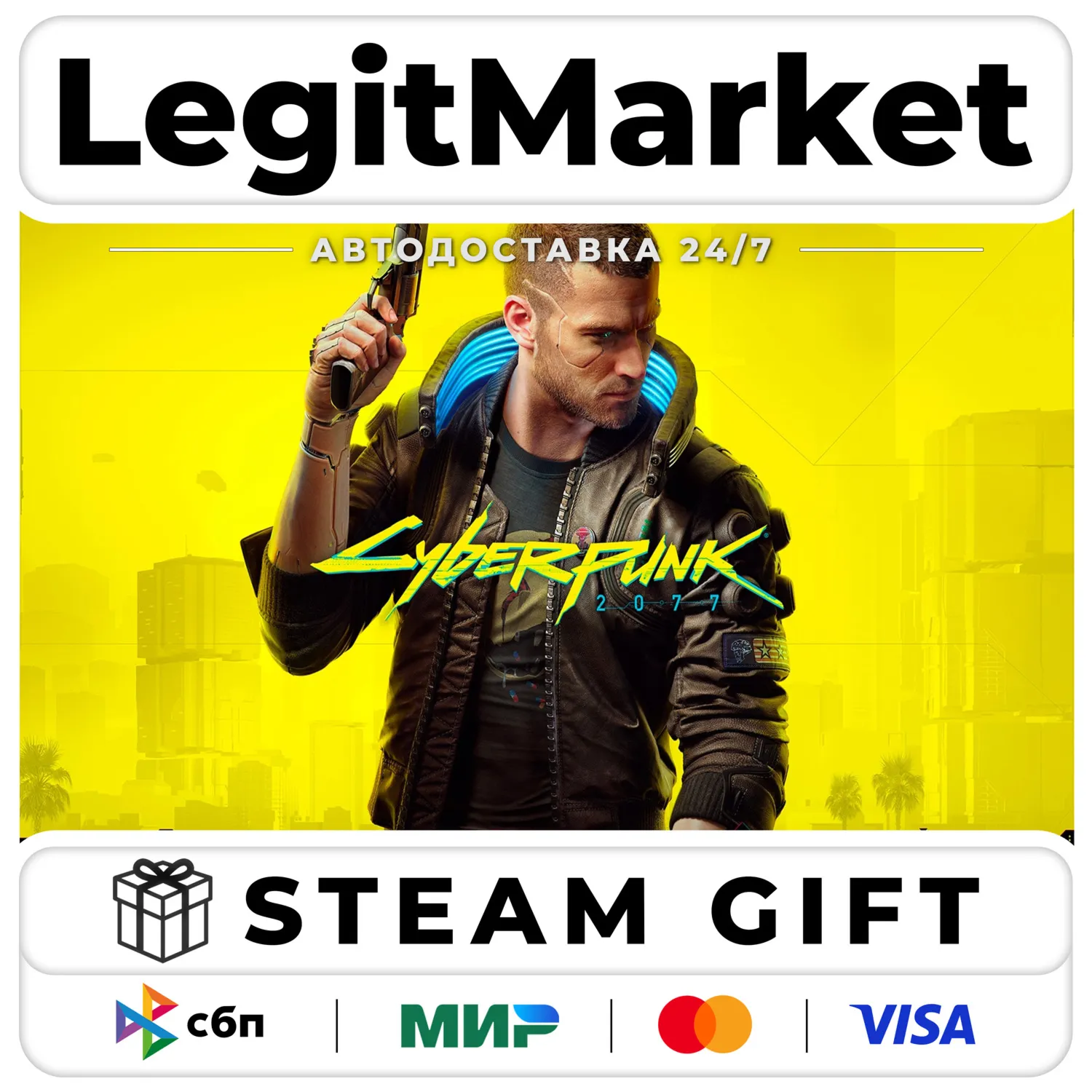 Cyberpunk 2077 STEAM GIFT МИР КРОМЕ РУ И РБ