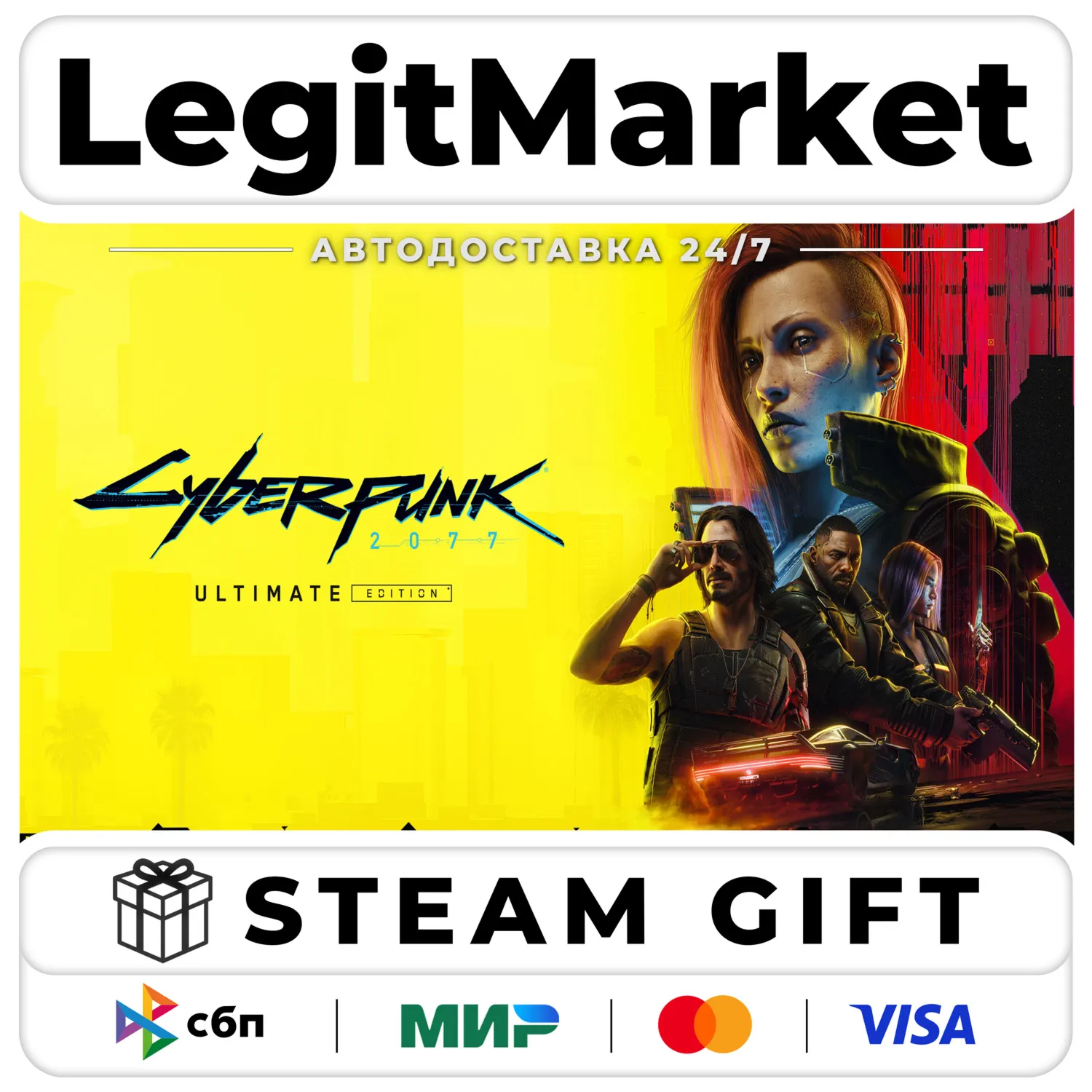 Cyberpunk 2077: Полное издание Steam GIFT МИР