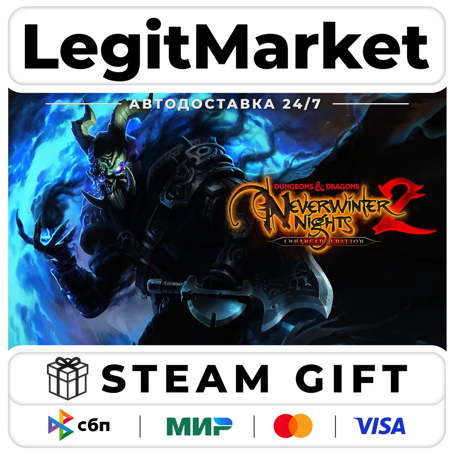 D&D Neverwinter Nights 2: Enhanced Edition / Steam АВТО / МИР