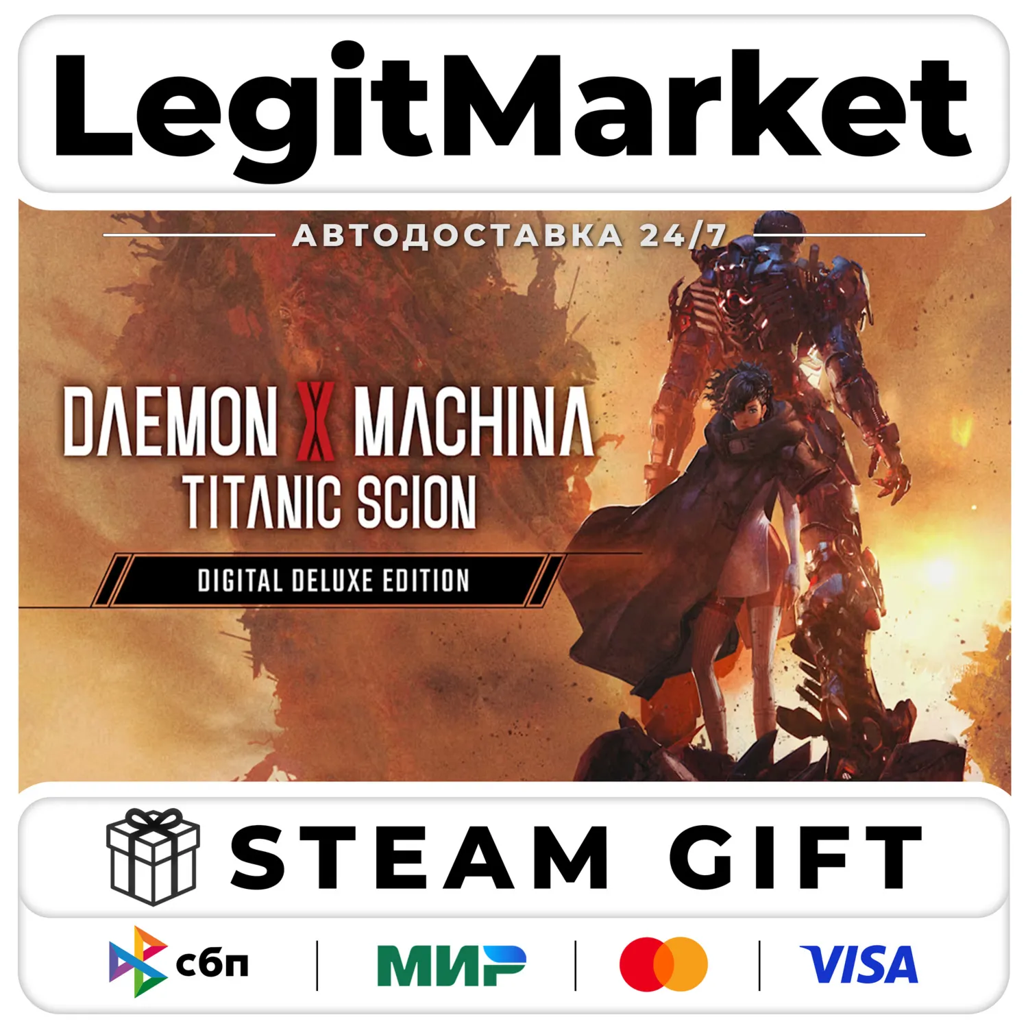 Daemon X Machina Titanic Scion DELUXE Steam РУ+МИР АВТО