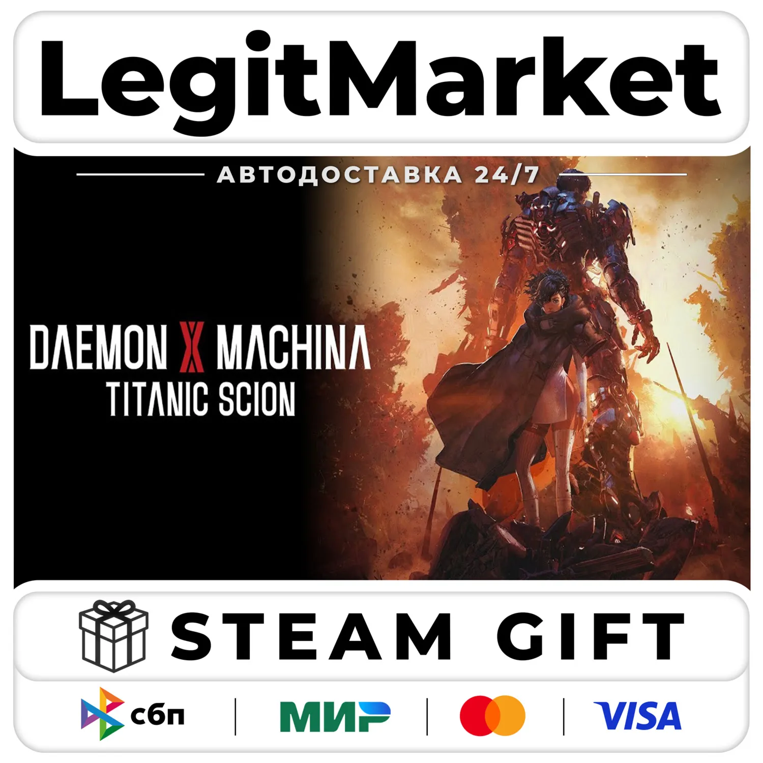 Daemon X Machina: Titanic Scion Steam GIFT РУ+МИР АВТО