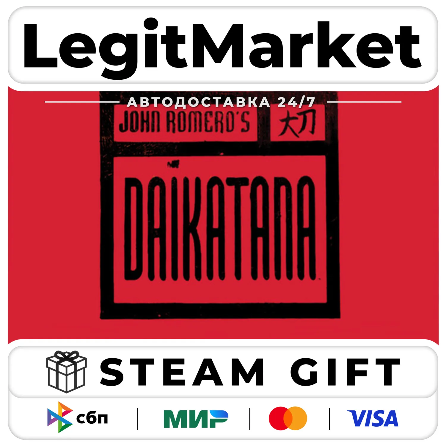 Daikatana / Steam АВТО / РУ + МИР