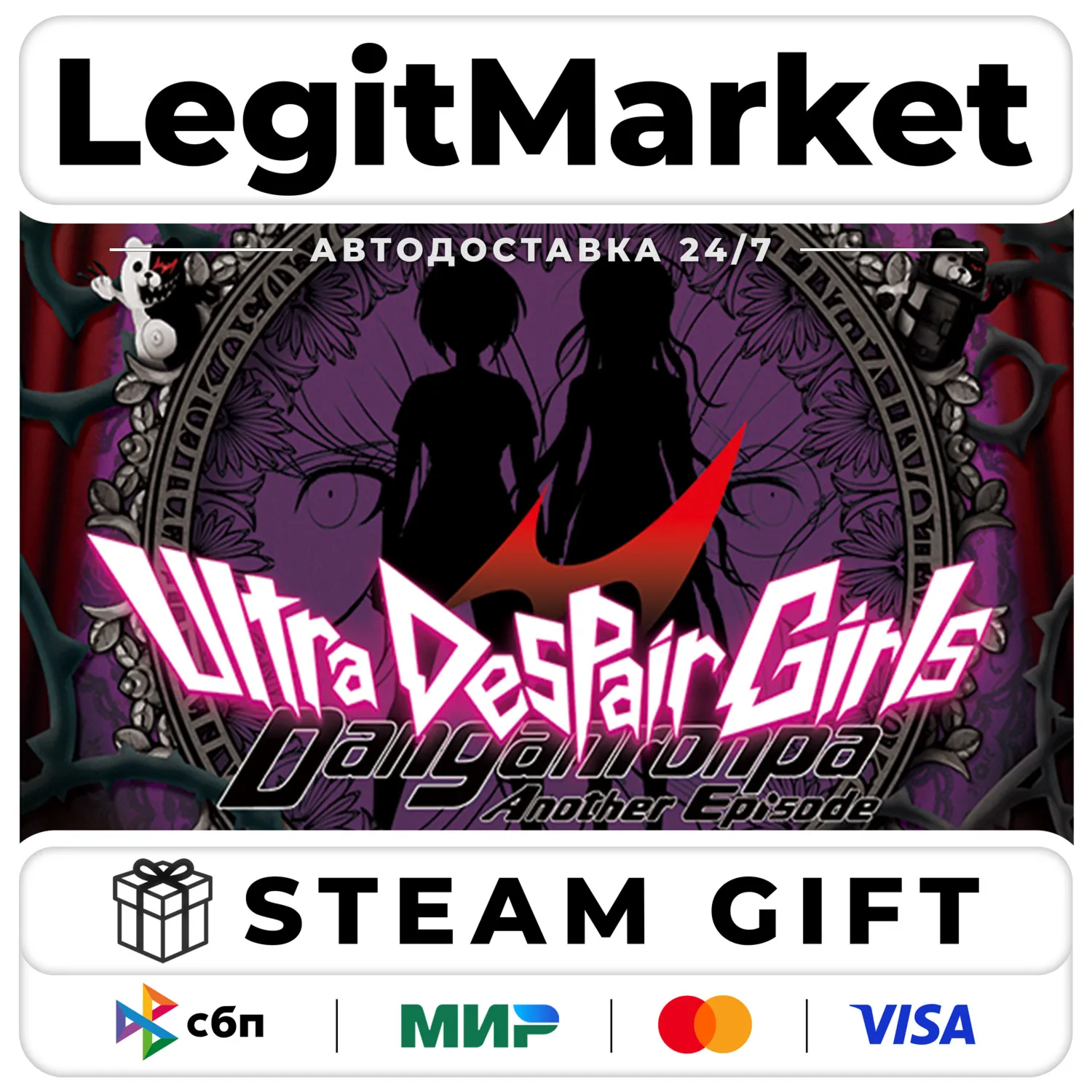 Danganronpa Another Episode: Ultra Despair Girls / Steam АВТО / РУ + МИР