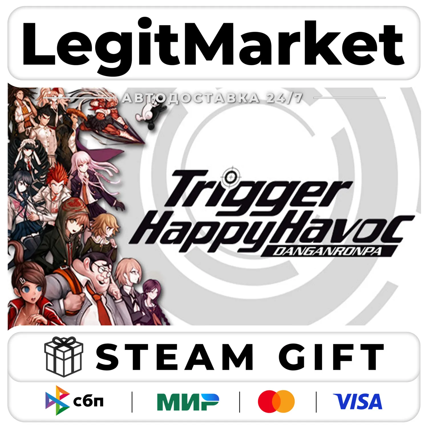 Danganronpa: Trigger Happy Havoc / Steam AUTO / RU + WORLD