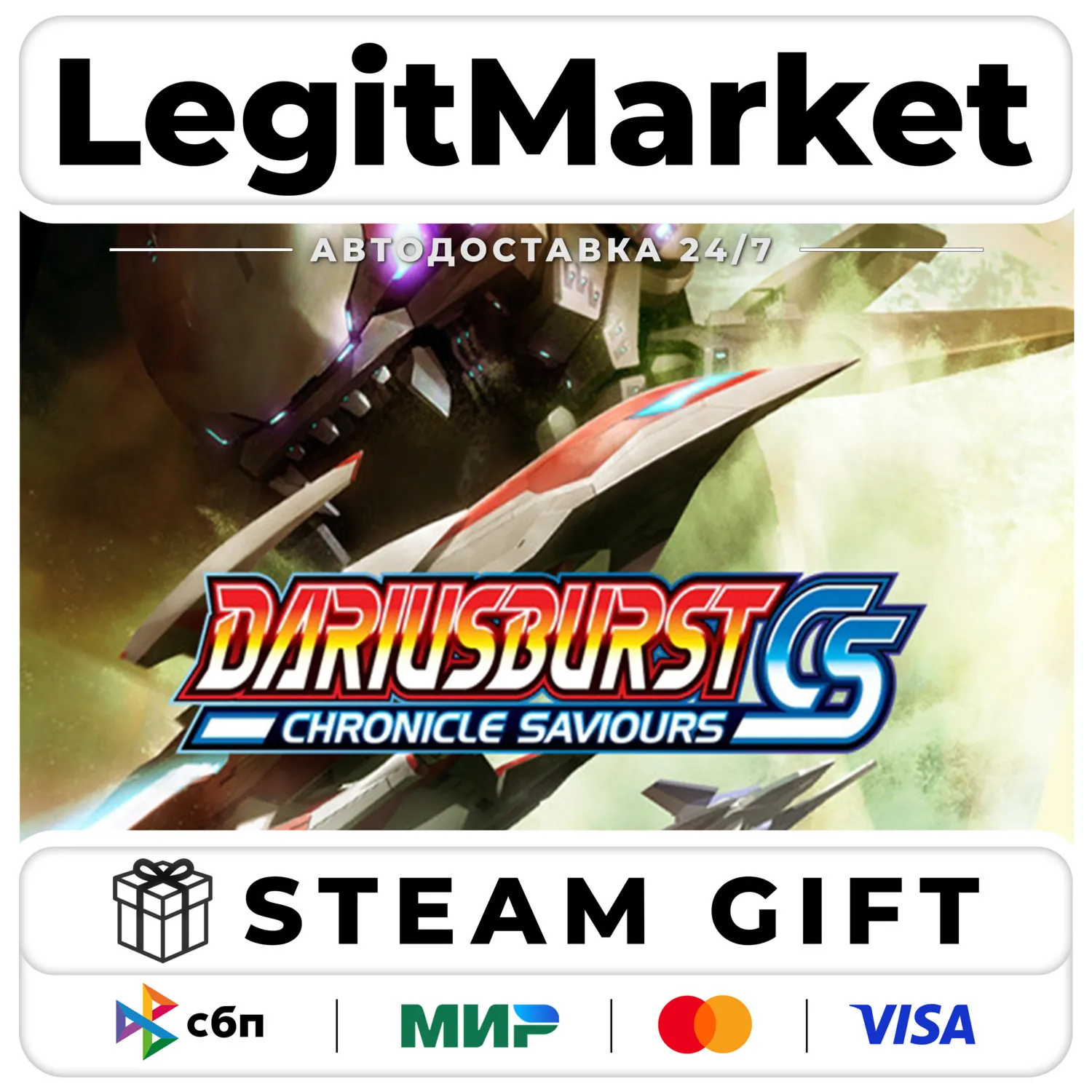 DARIUSBURST Chronicle Saviours / Steam АВТО / РУ + МИР