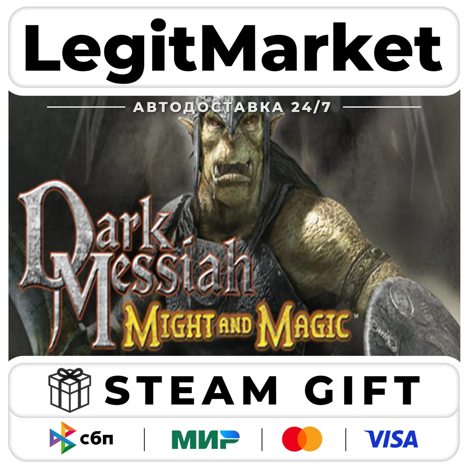 Dark Messiah Might and Magic / Steam АВТО / РУ + МИР