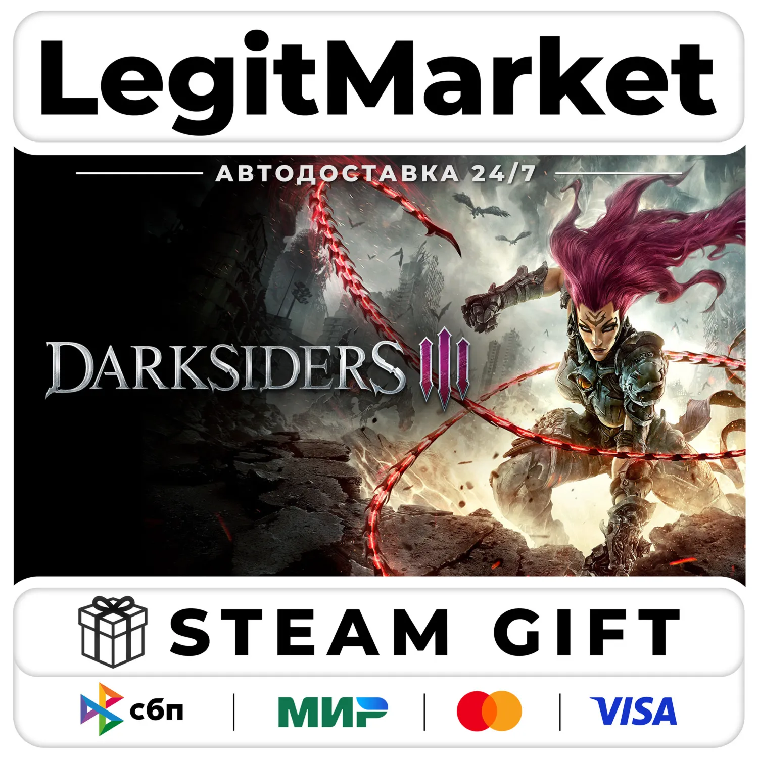 Darksiders III / Steam АВТО / РУ + МИР