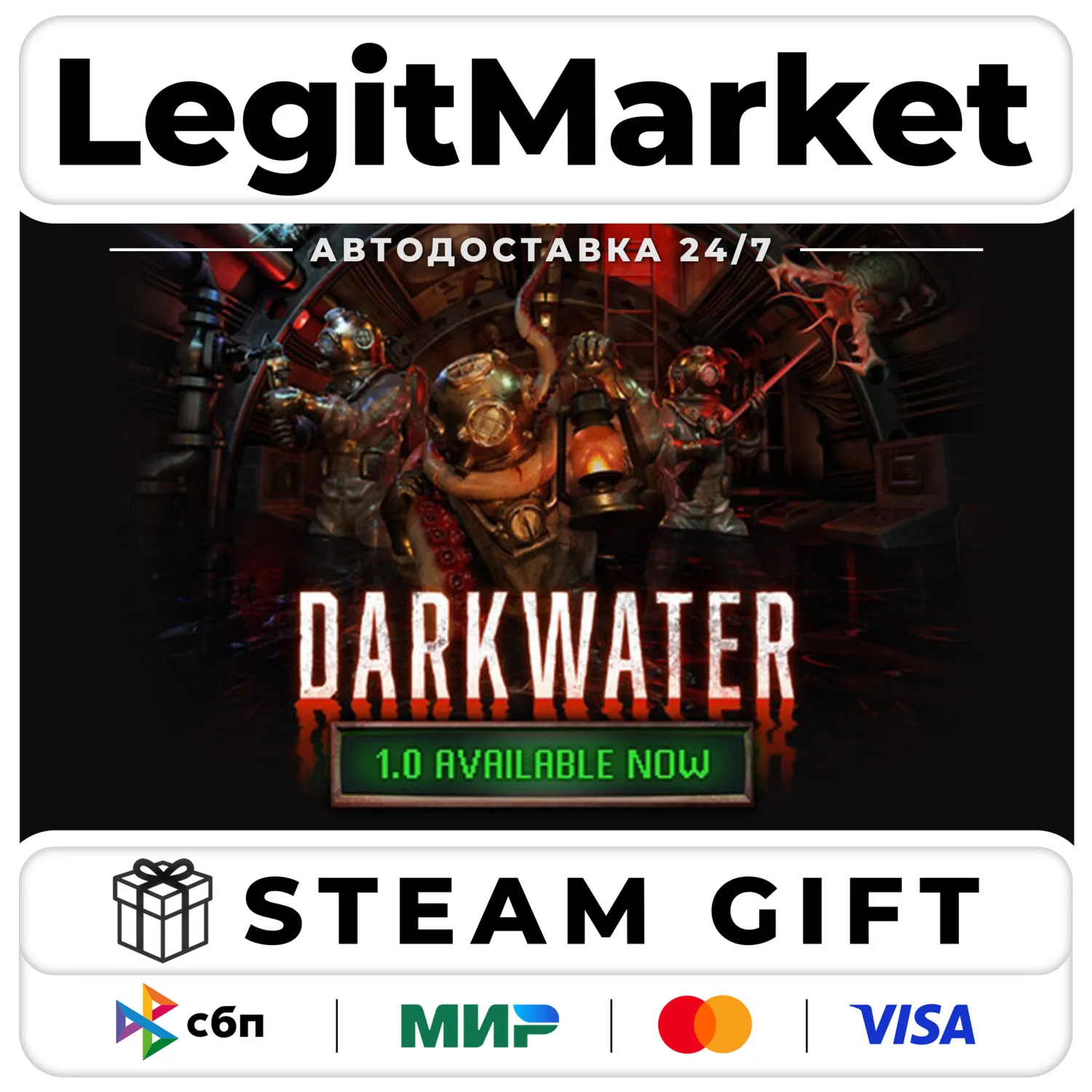 Darkwater / Steam АВТО / РУ + МИР