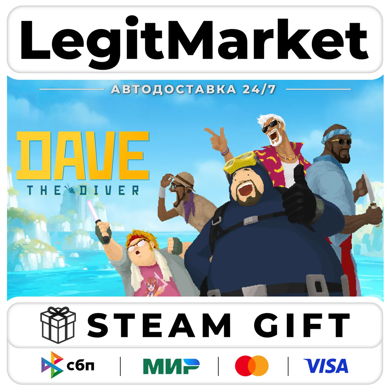 DAVE THE DIVER / Steam АВТО / МИР