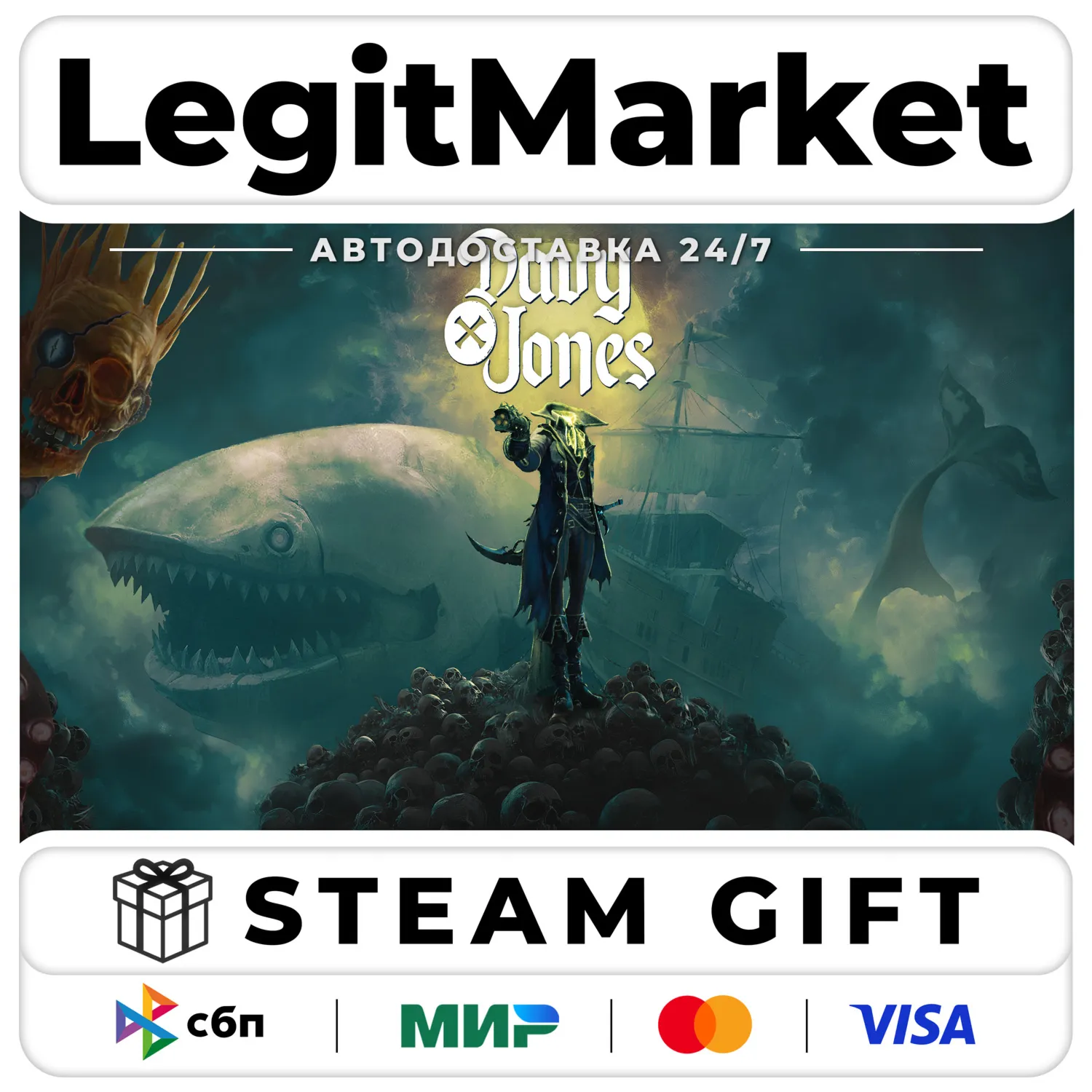 DAVY x JONES / Steam АВТО / РУ + МИР
