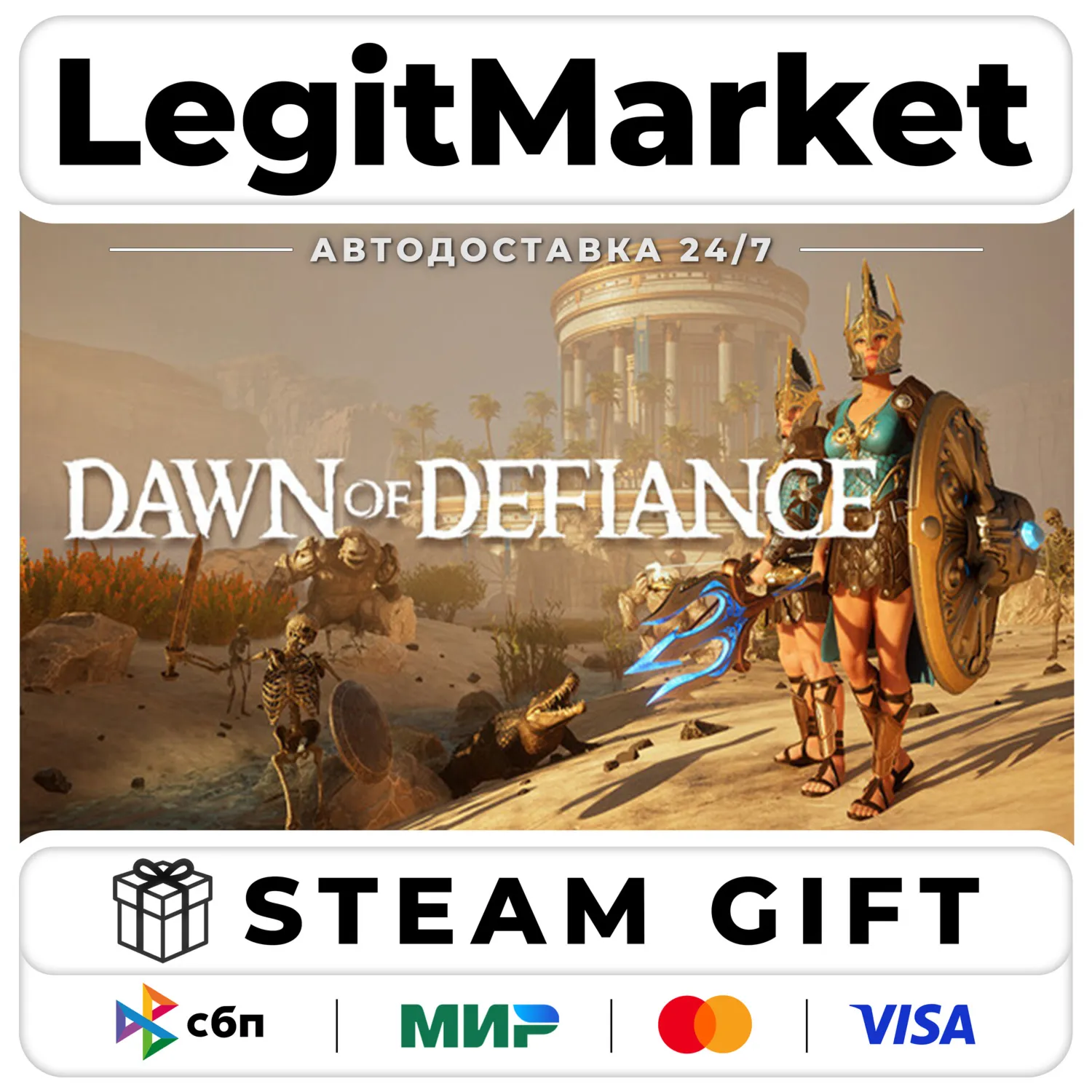 Dawn of Defiance / Steam АВТО / РУ + МИР