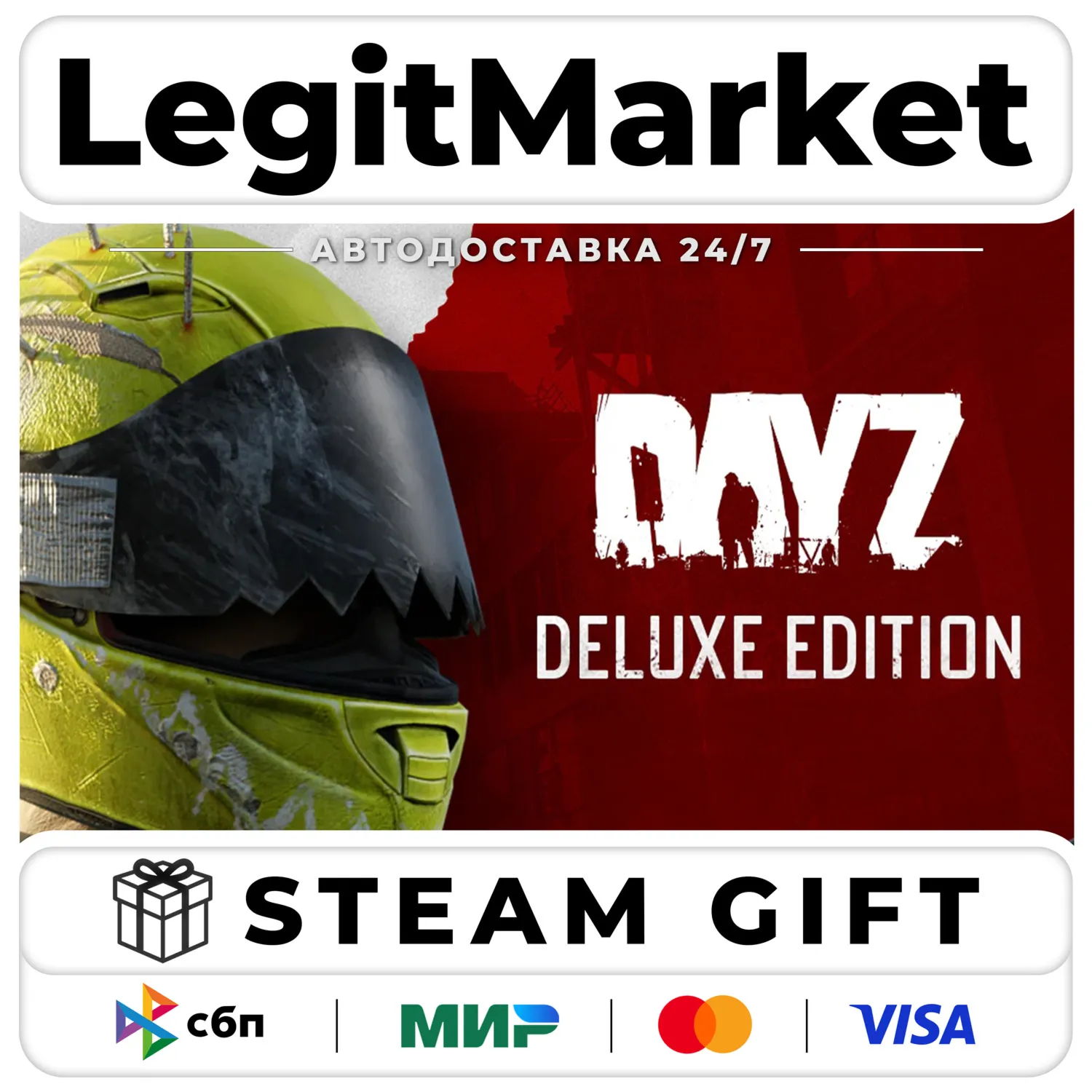 DayZ Deluxe Edition / Steam АВТО / РУ + МИР