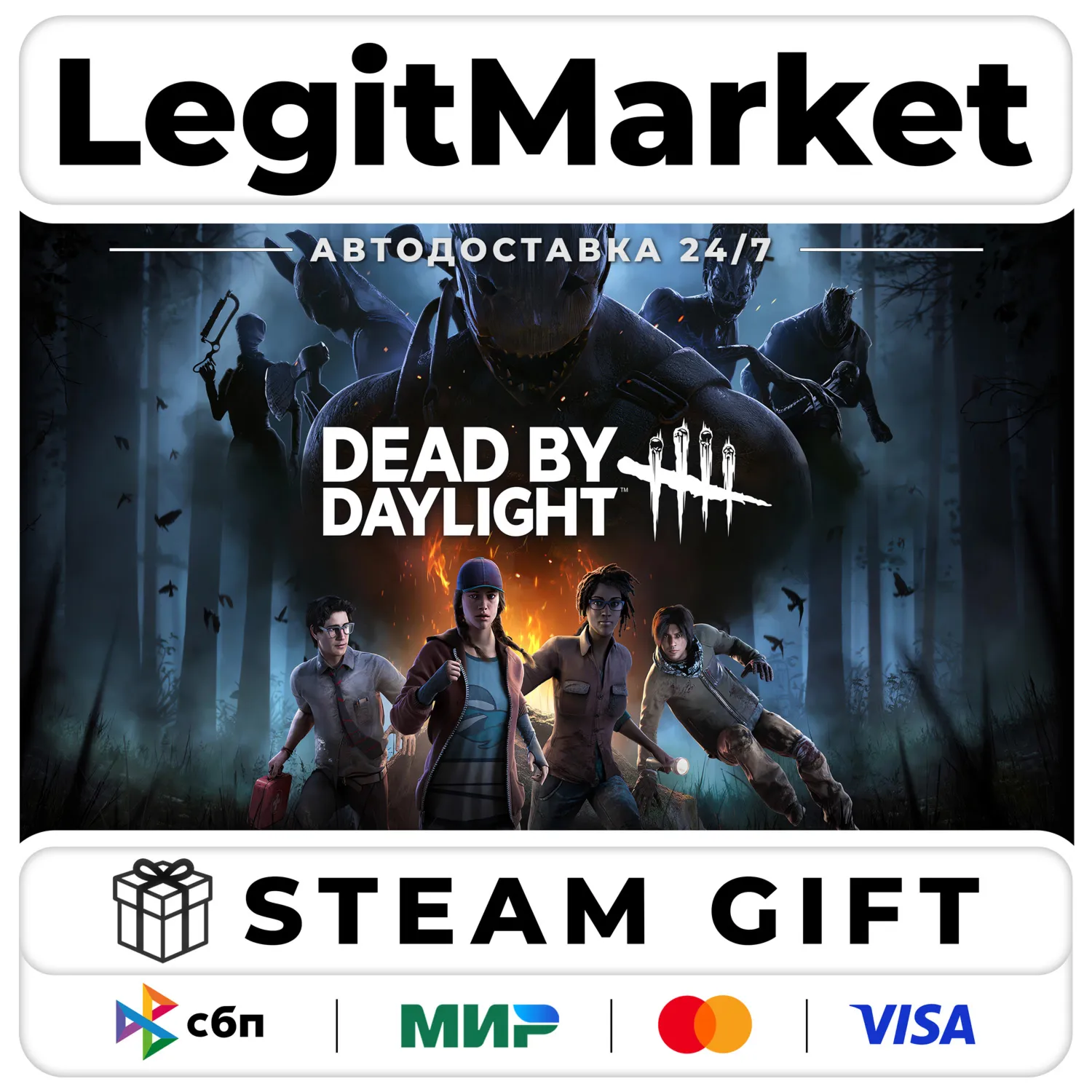 Dead by Daylight / Steam АВТО / РУ + МИР