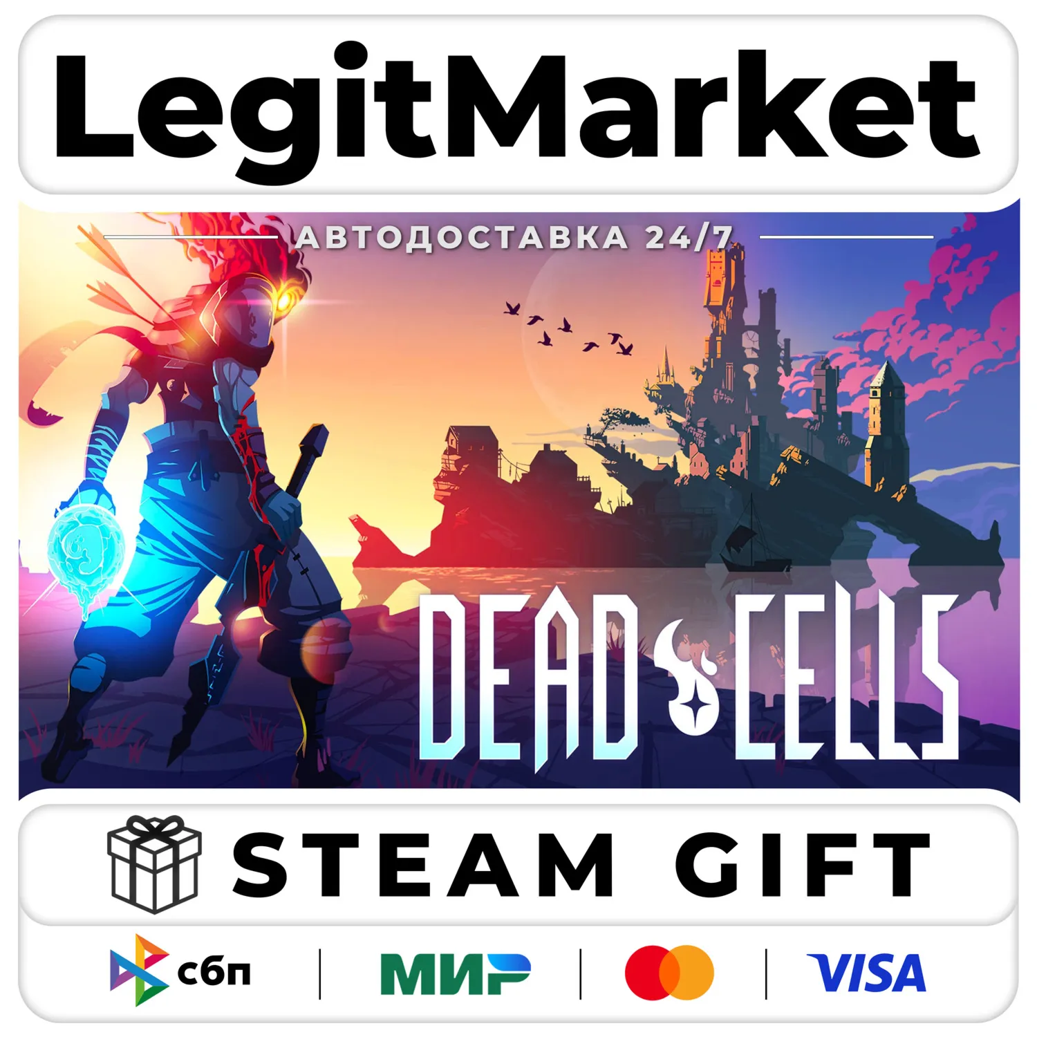 Dead Cells / Steam АВТО / РУ + МИР