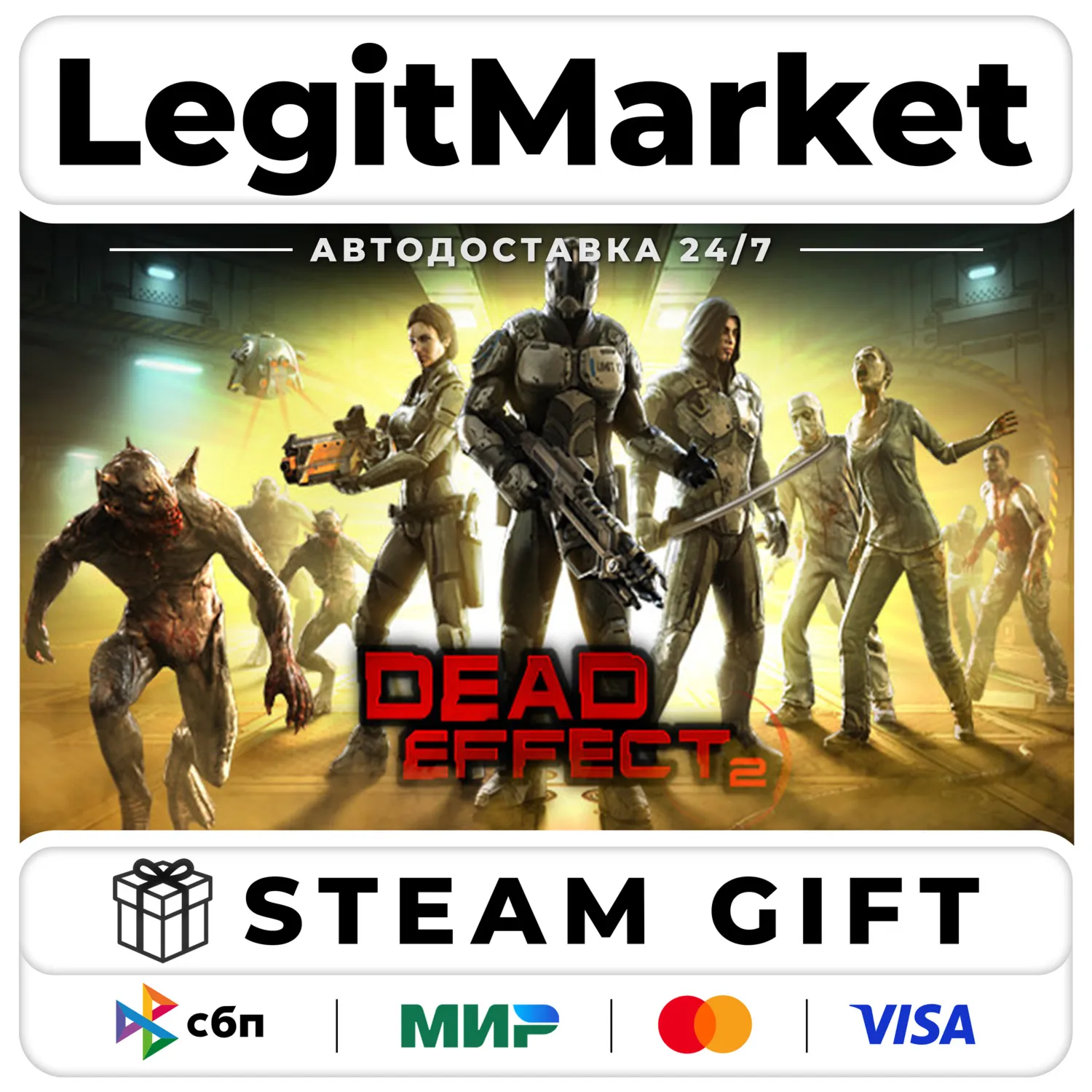 Dead Effect 2 / Steam Авто / РУ + МИР