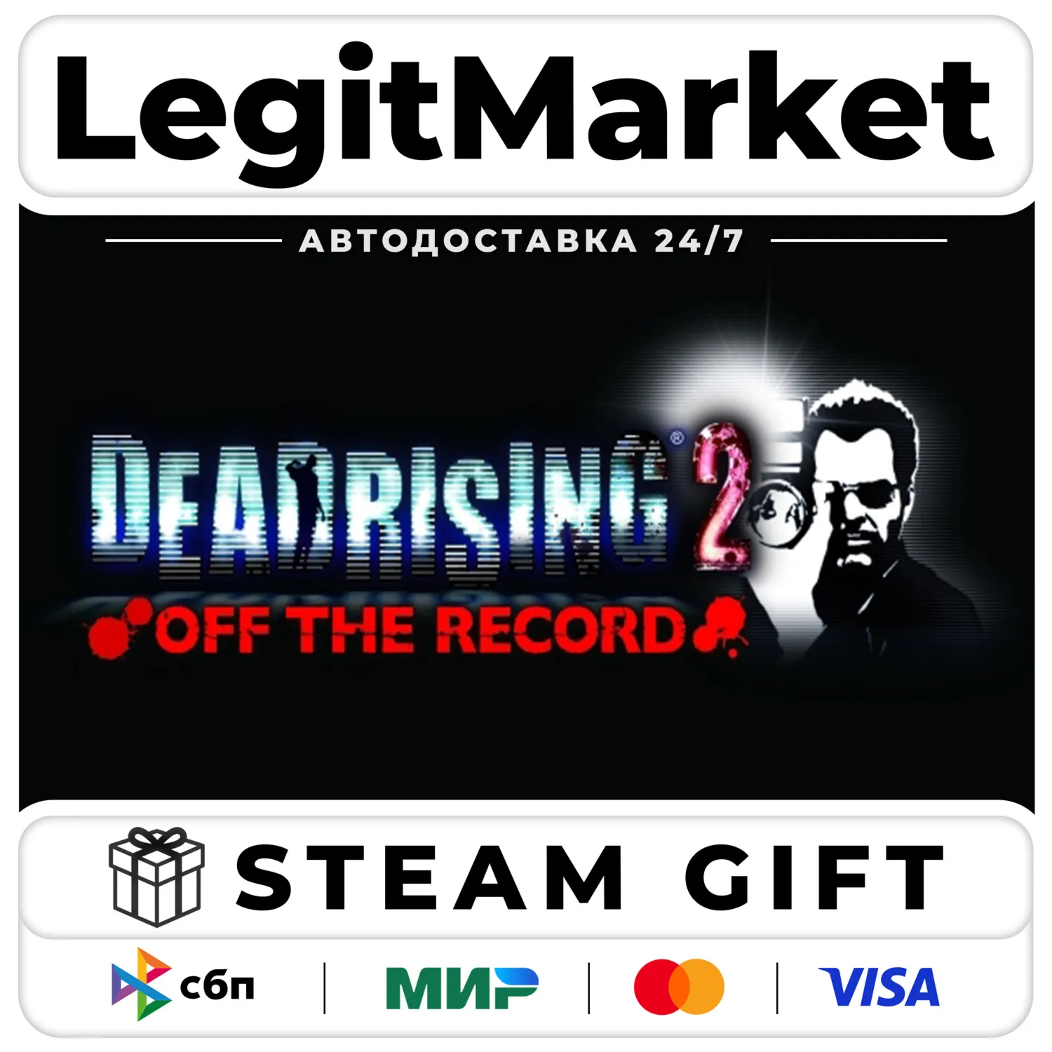 Dead Rising 2: Off the Record / Steam АВТО / РУ + МИР