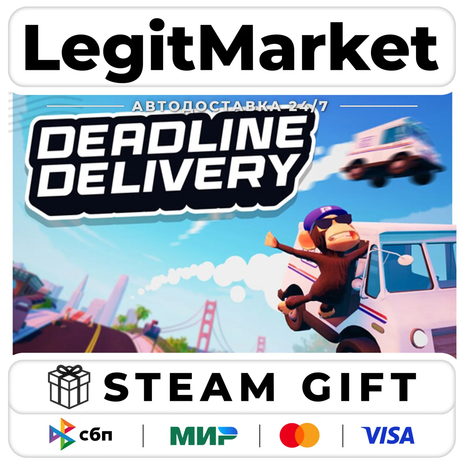 DEADLINE DELIVERY / Steam АВТО / РУ + МИР