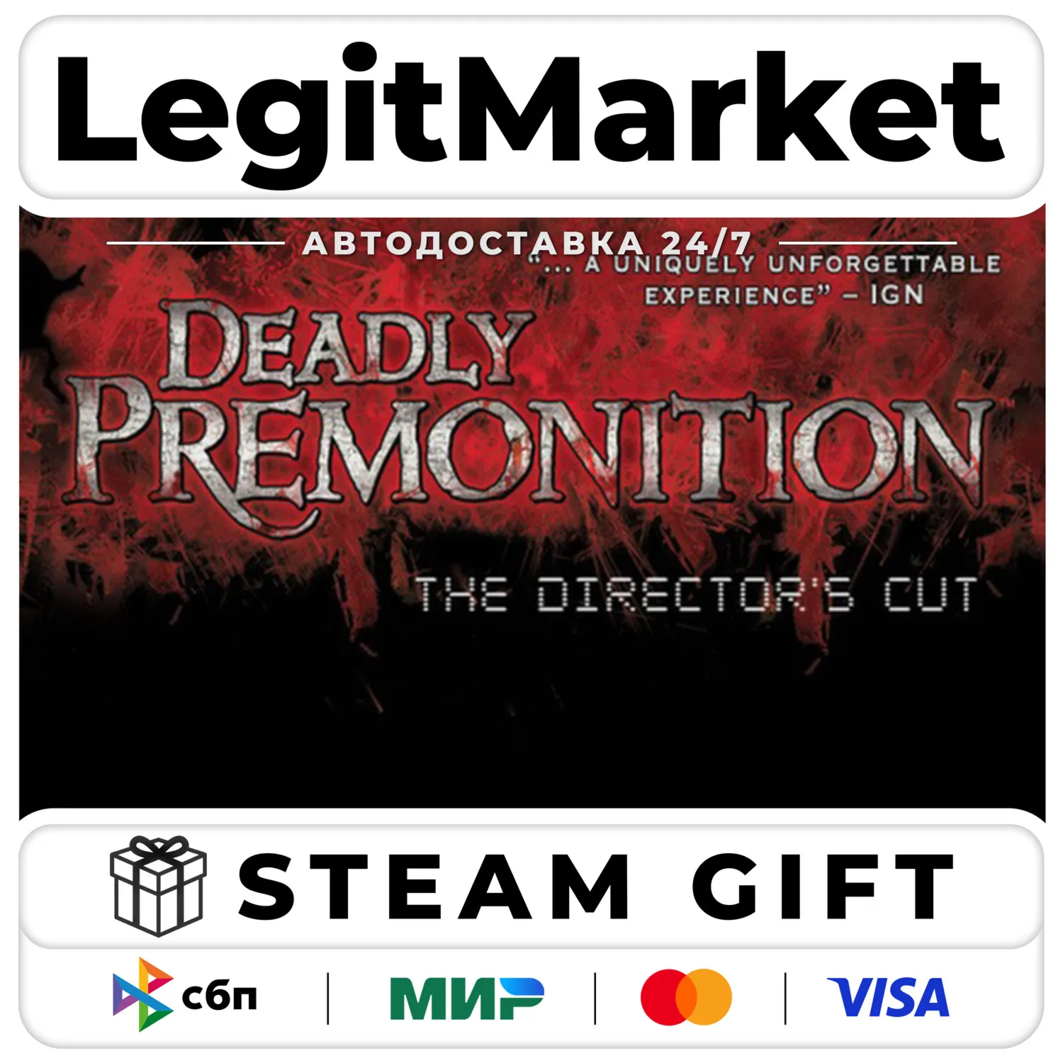 Deadly Premonition: The Director's Cut / Steam АВТО / РУ + МИР