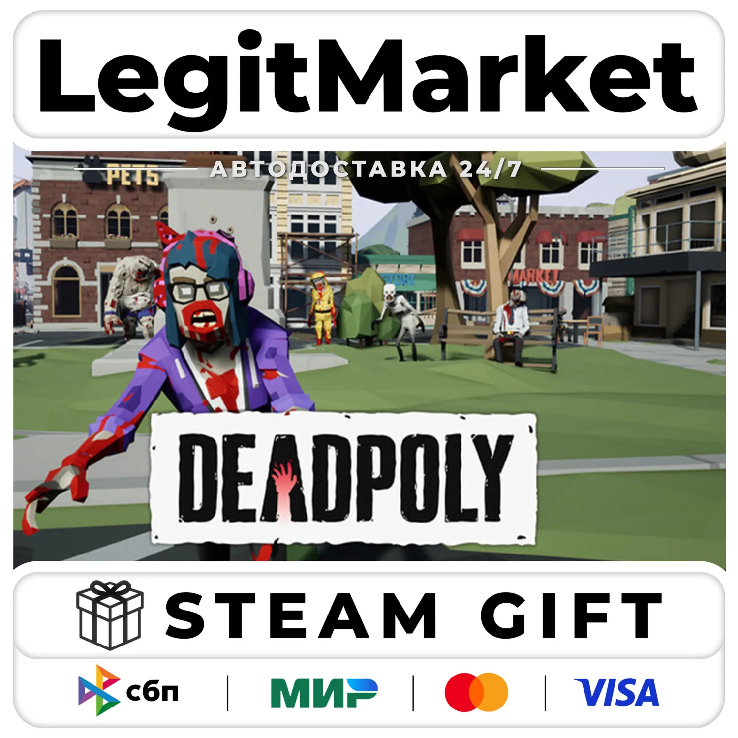 DeadPoly / Steam Авто / РУ + МИР